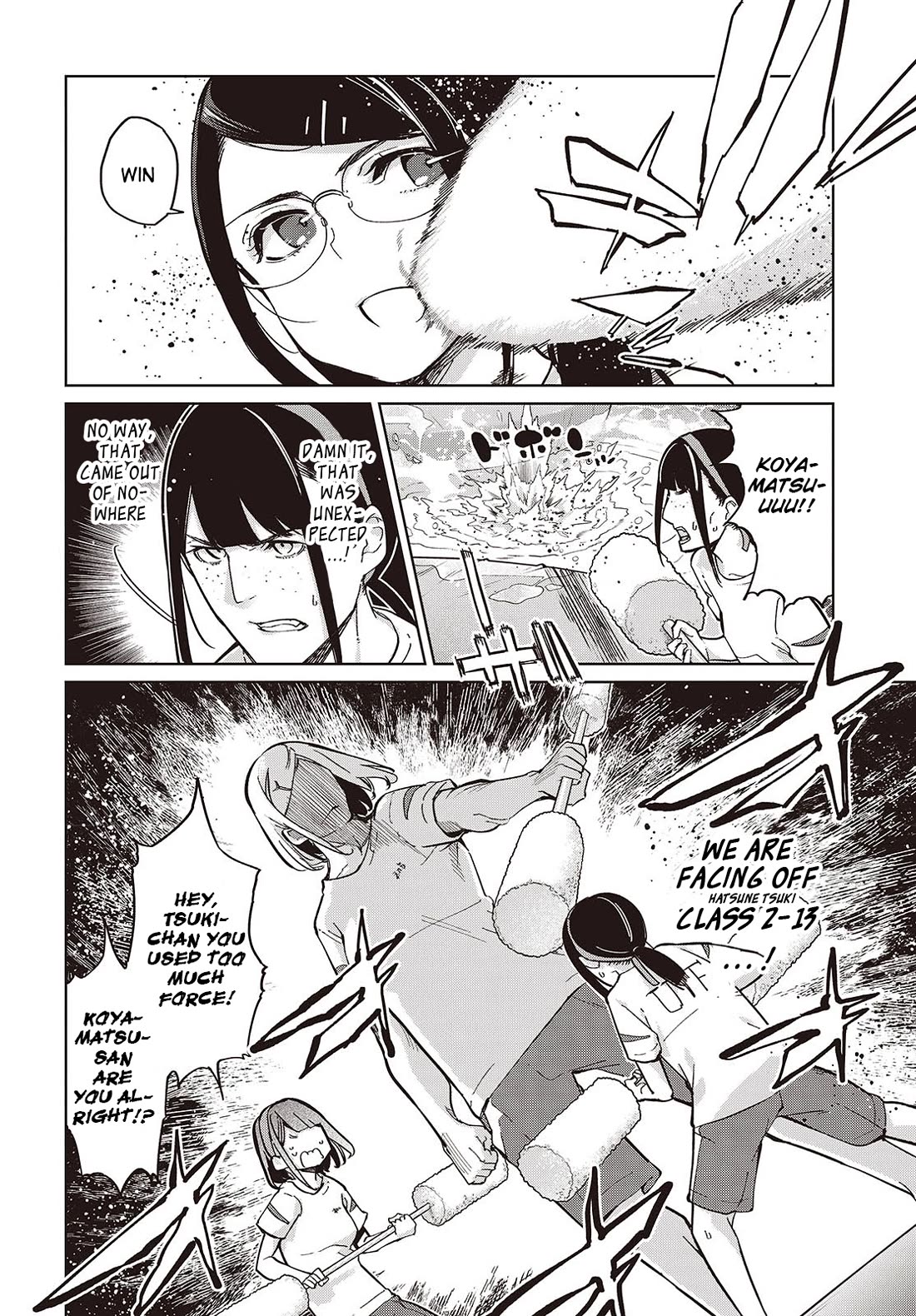 Oroka na Tenshi wa Akuma to Odoru Chapter 86 - Page 8
