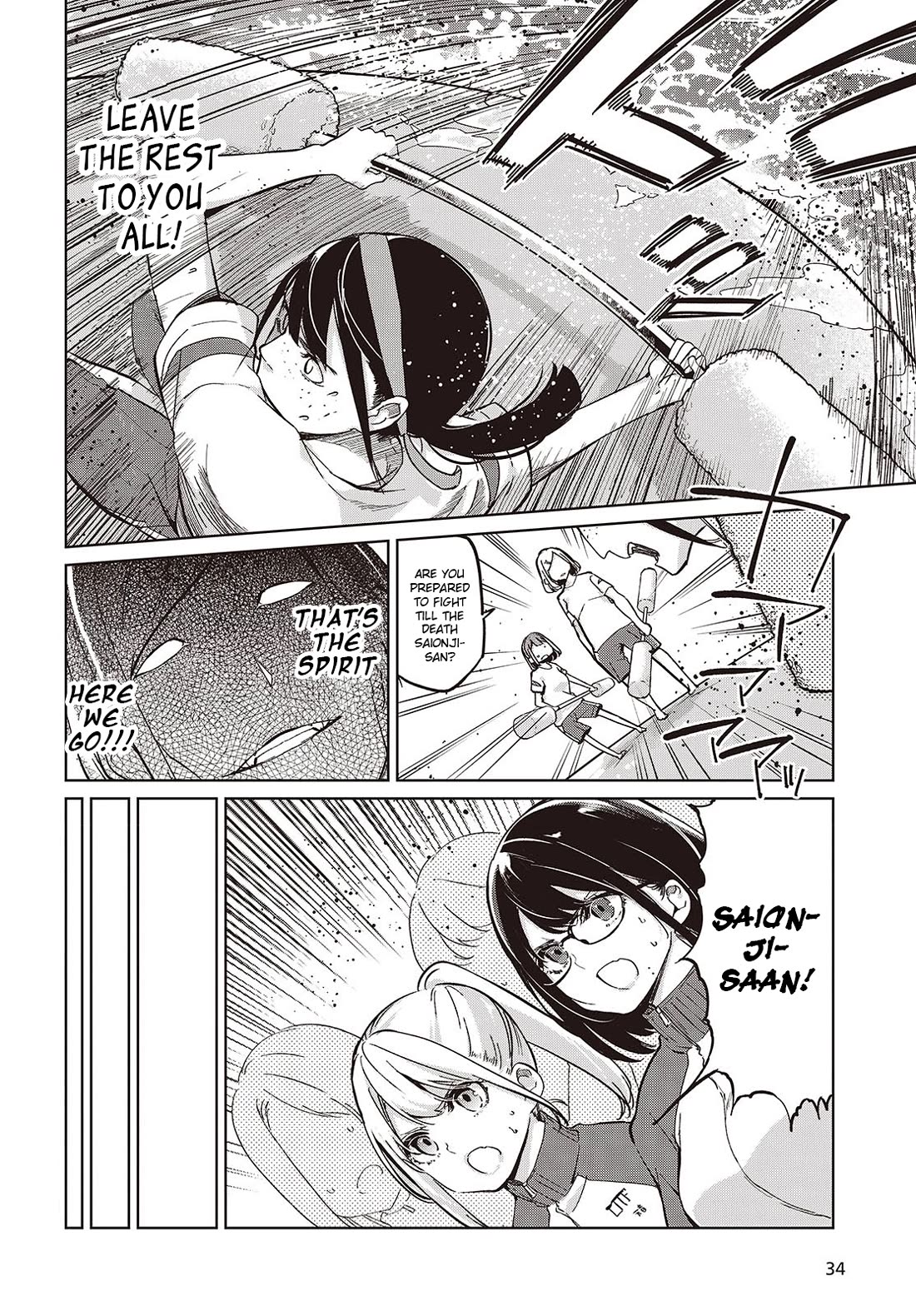 Oroka na Tenshi wa Akuma to Odoru Chapter 86 - Page 10