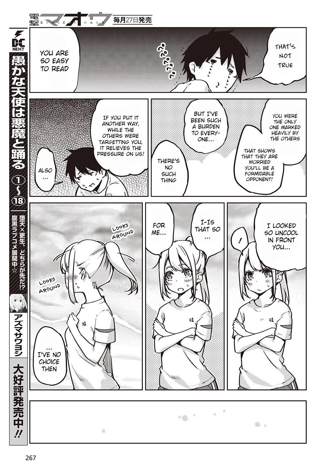 Oroka na Tenshi wa Akuma to Odoru Chapter 87 - Page 11