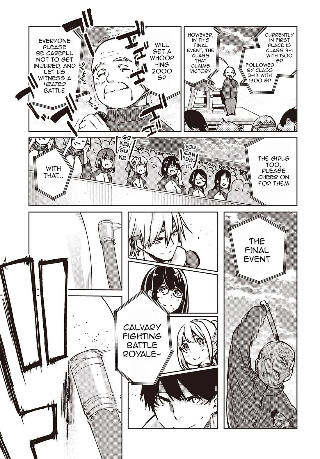 Oroka na Tenshi wa Akuma to Odoru Chapter 87 - Page 17