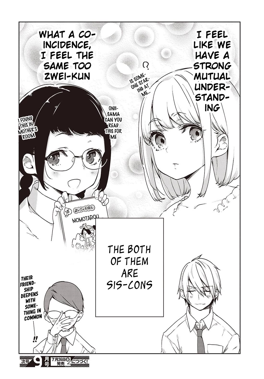 Oroka na Tenshi wa Akuma to Odoru Chapter 88.5 - Page 4