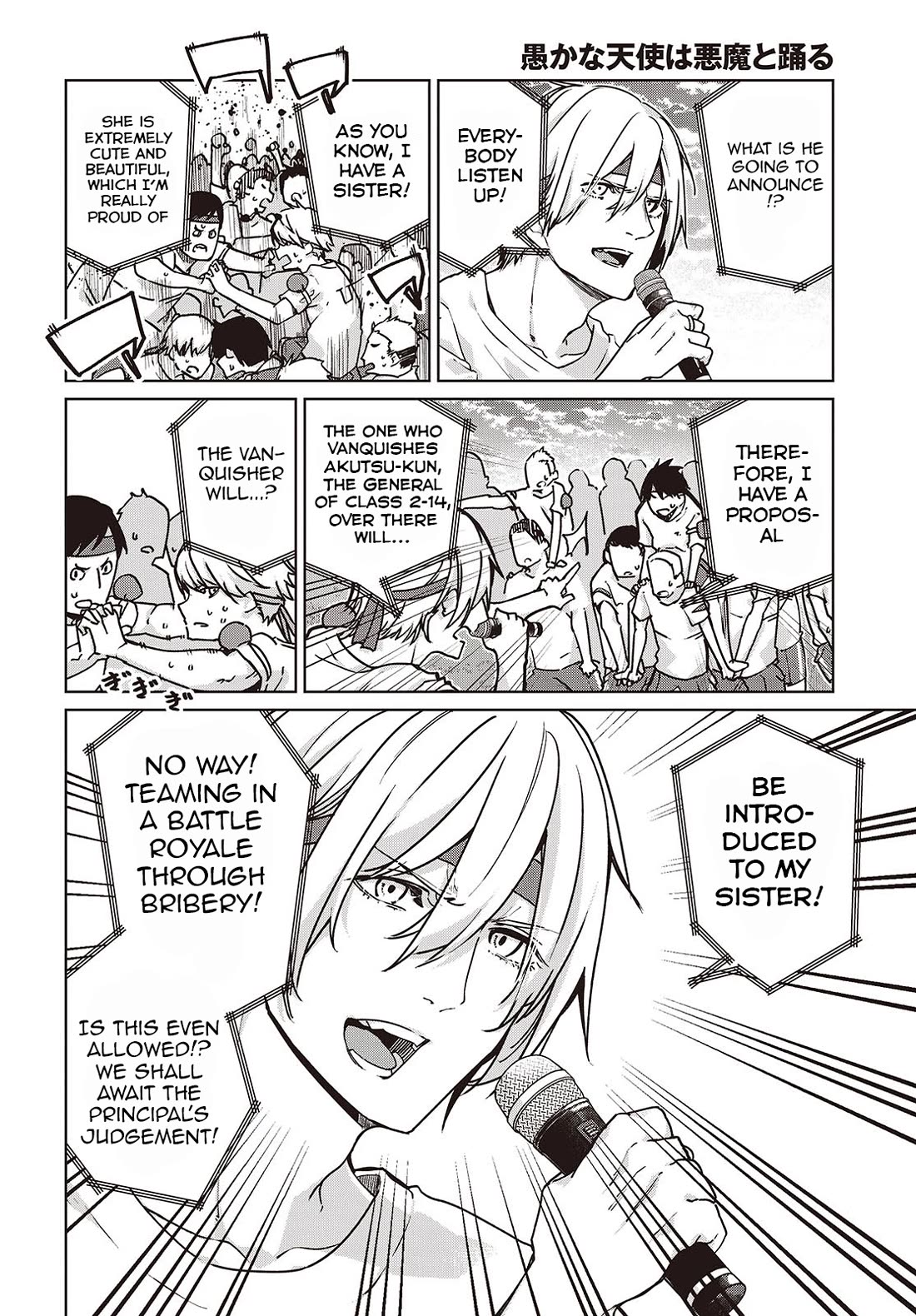 Oroka na Tenshi wa Akuma to Odoru Chapter 88 - Page 2