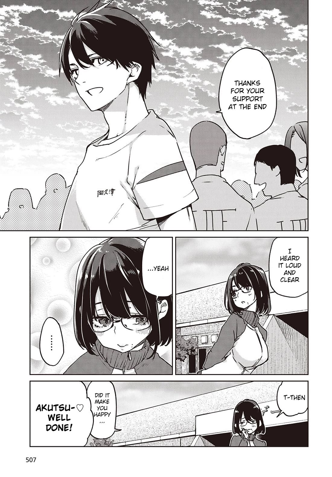 Oroka na Tenshi wa Akuma to Odoru Chapter 88 - Page 19