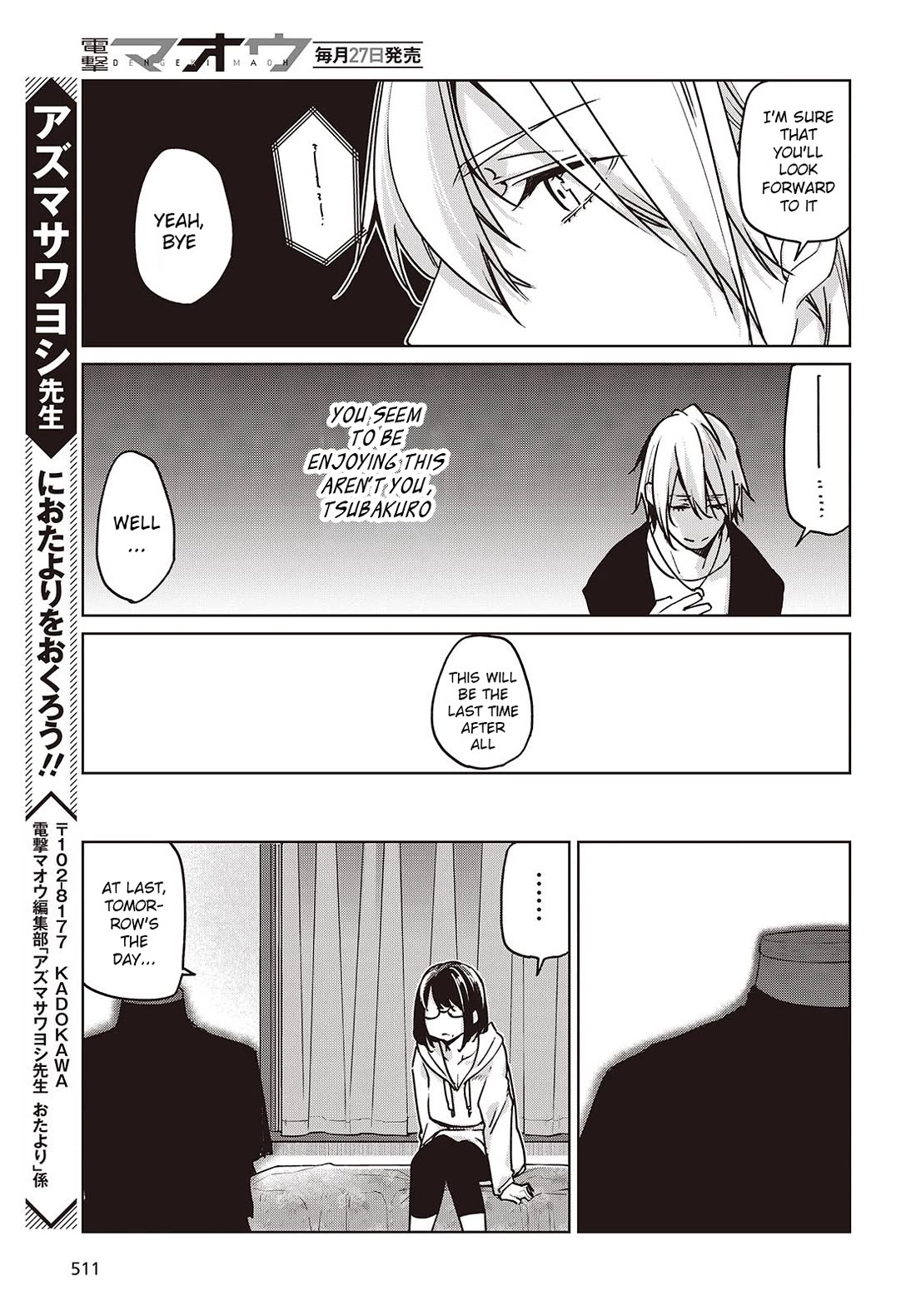 Oroka na Tenshi wa Akuma to Odoru Chapter 88 - Page 23