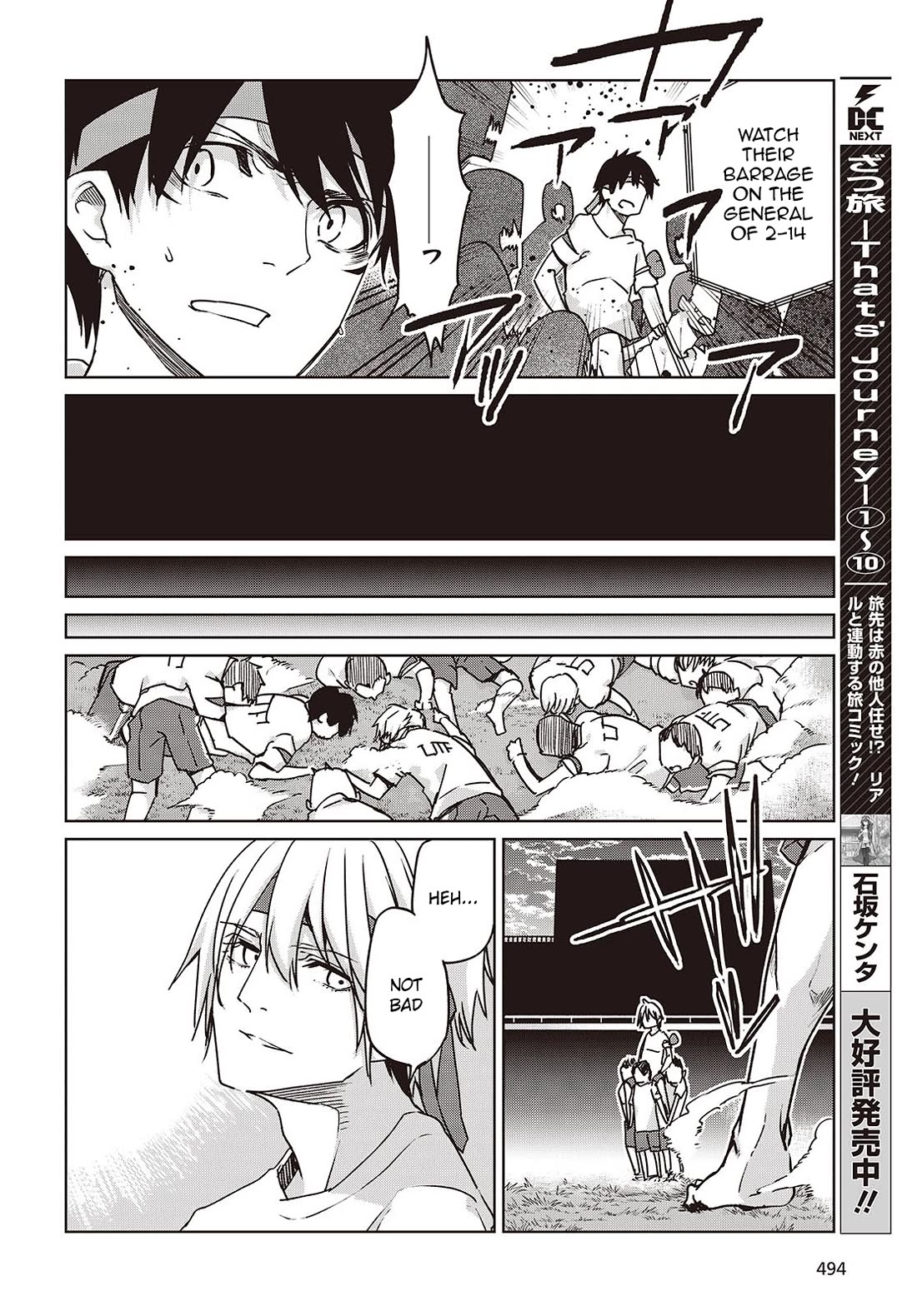 Oroka na Tenshi wa Akuma to Odoru Chapter 88 - Page 6
