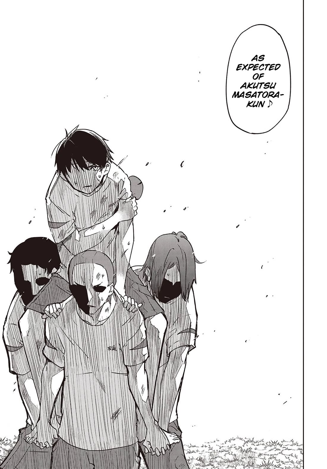 Oroka na Tenshi wa Akuma to Odoru Chapter 88 - Page 7