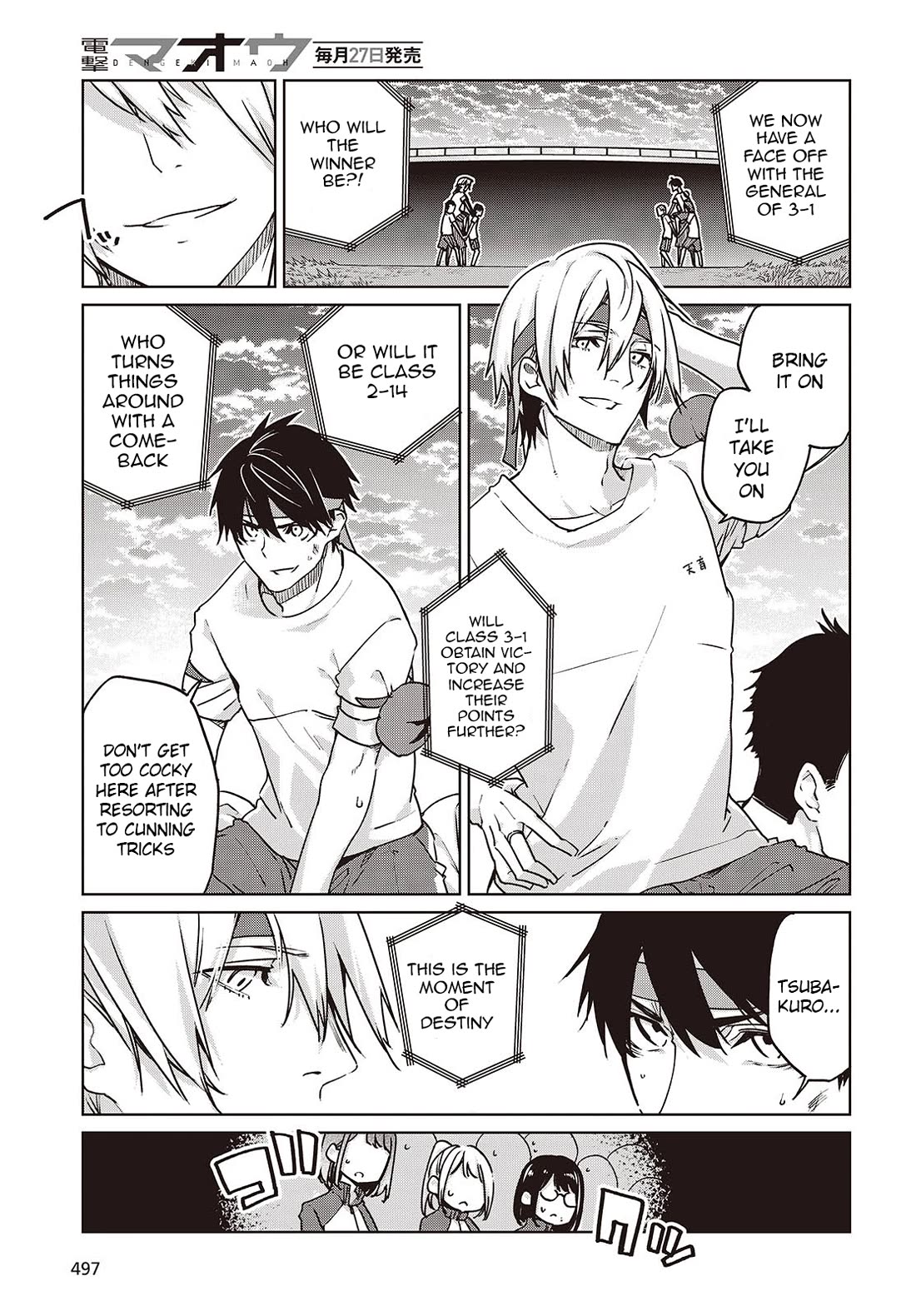 Oroka na Tenshi wa Akuma to Odoru Chapter 88 - Page 9