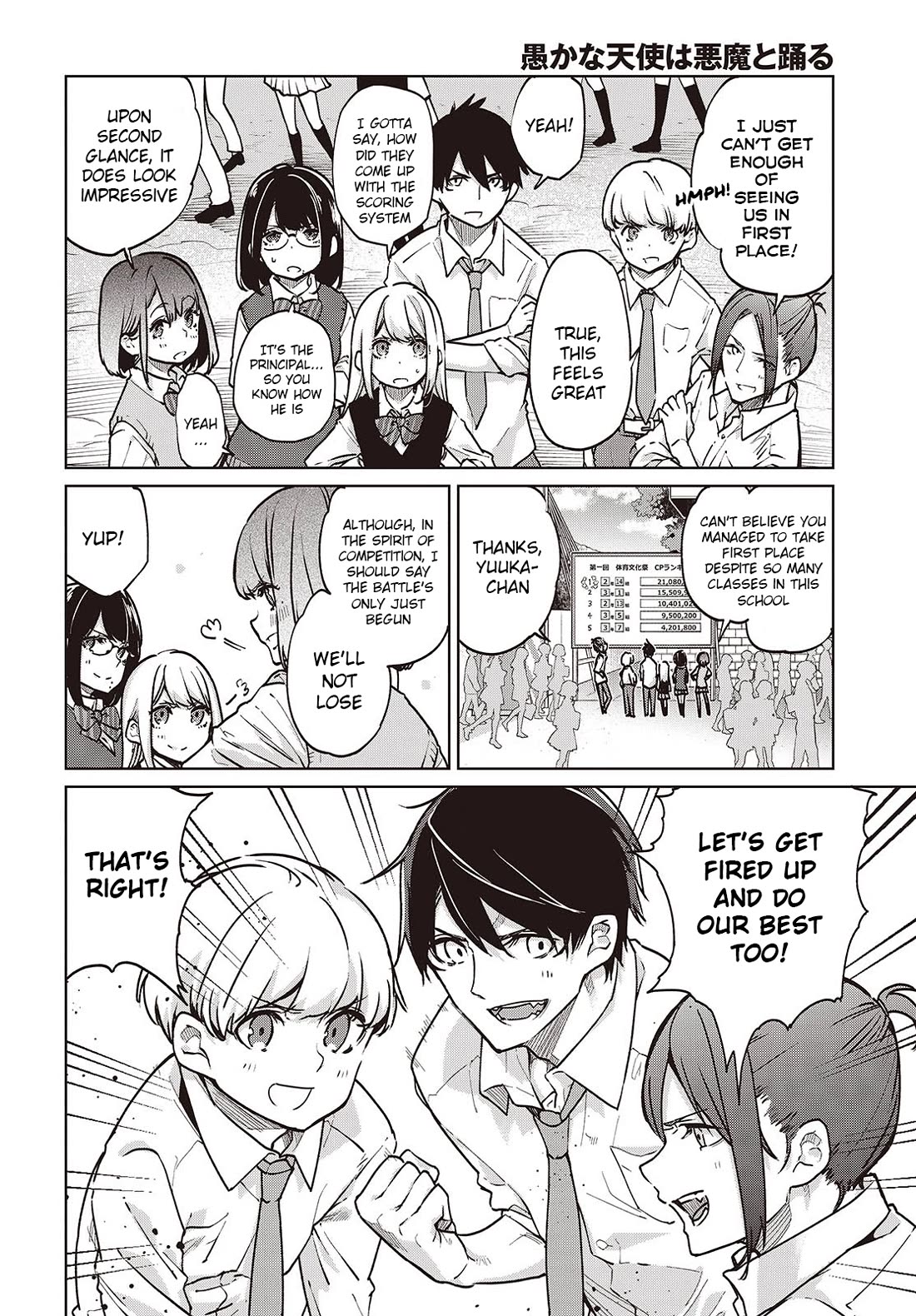 Oroka na Tenshi wa Akuma to Odoru Chapter 89 - Page 2