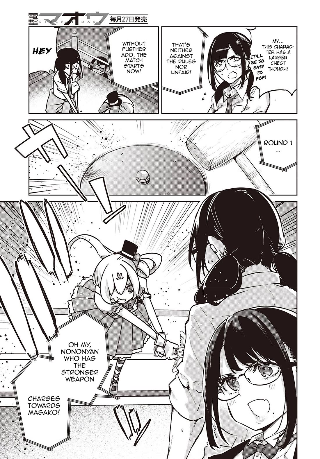Oroka na Tenshi wa Akuma to Odoru Chapter 89 - Page 11