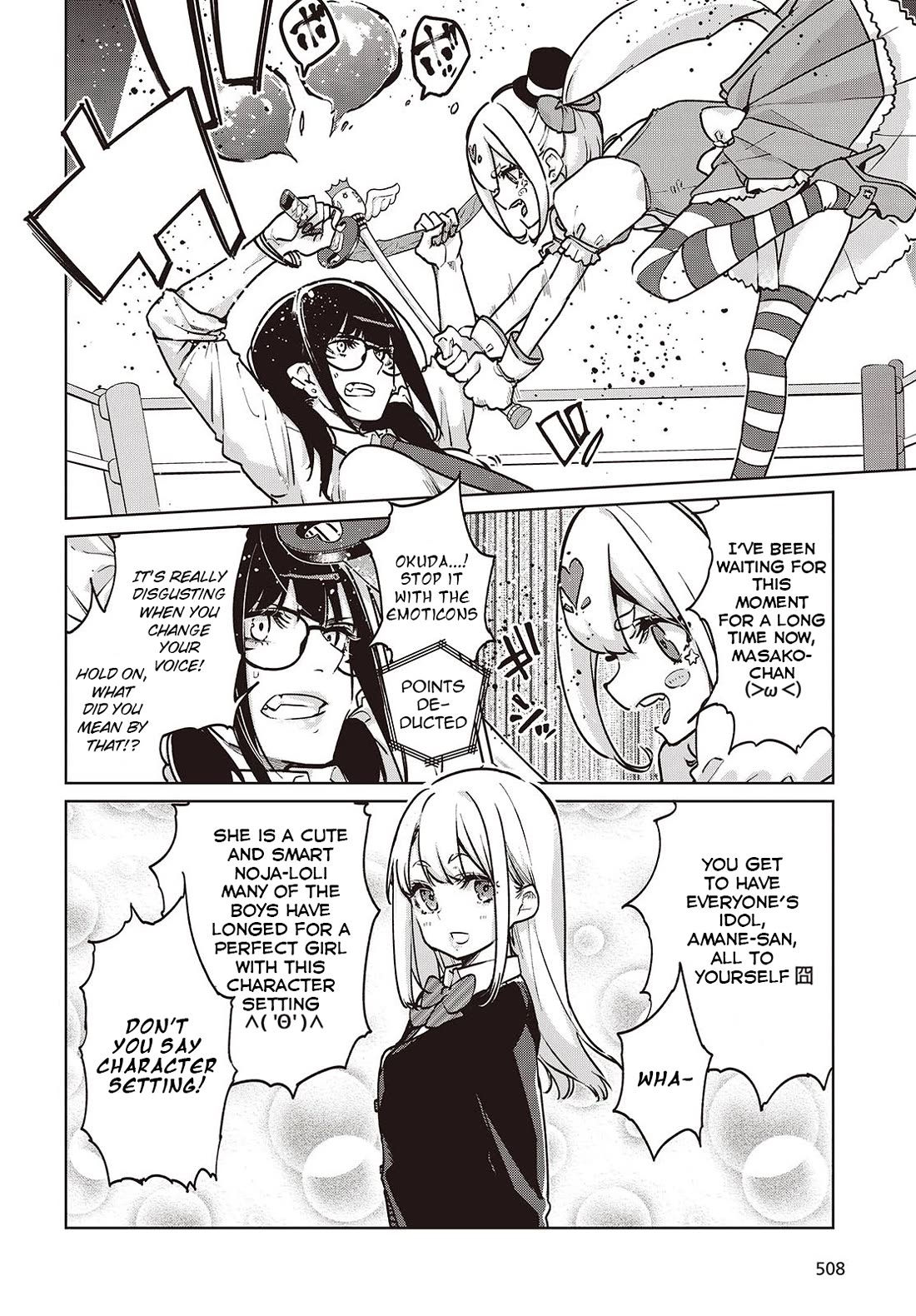 Oroka na Tenshi wa Akuma to Odoru Chapter 89 - Page 12