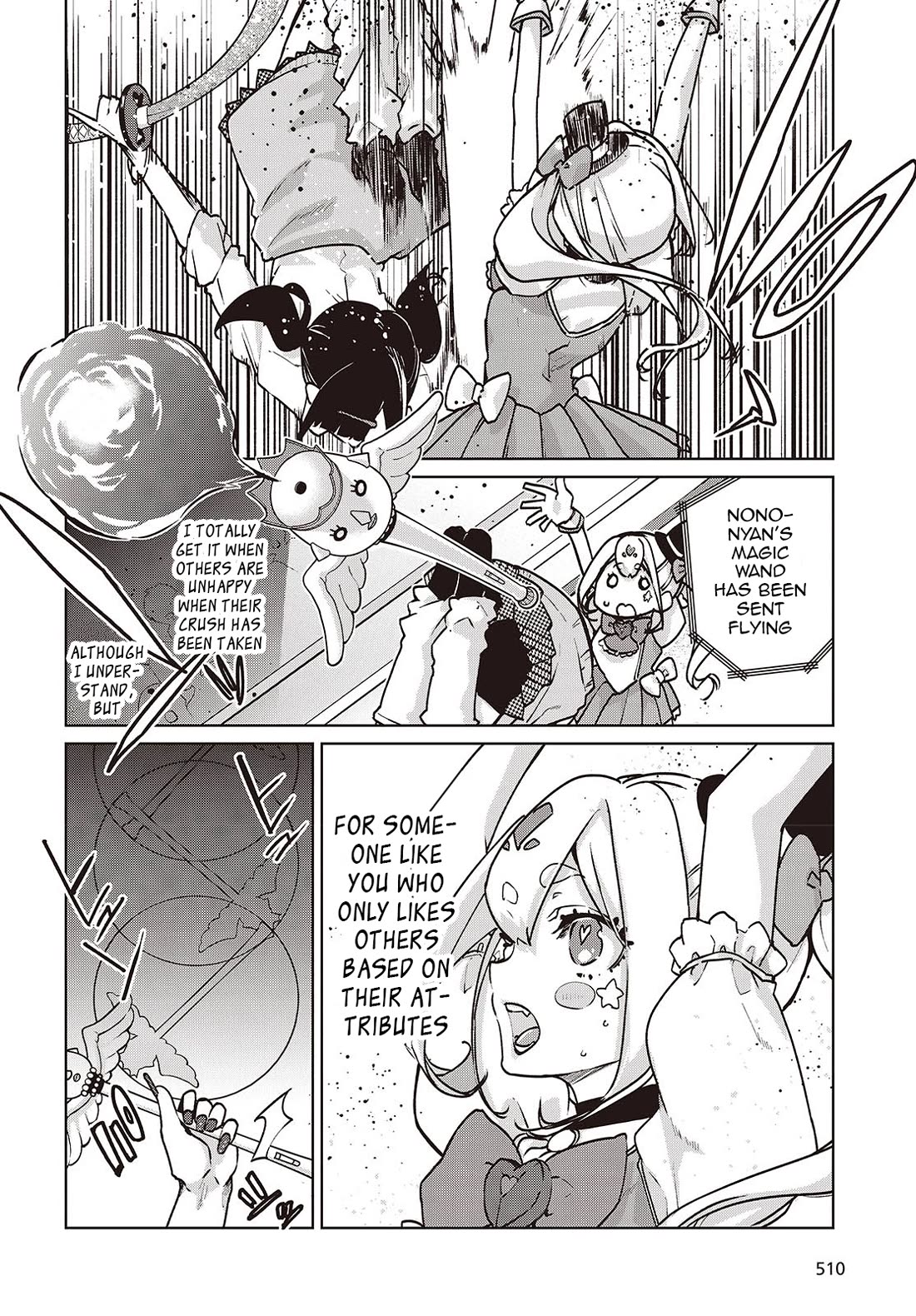 Oroka na Tenshi wa Akuma to Odoru Chapter 89 - Page 14
