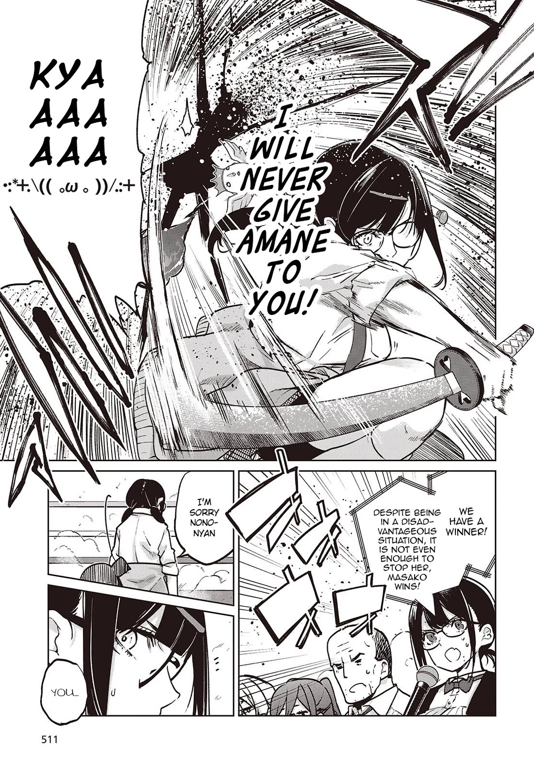Oroka na Tenshi wa Akuma to Odoru Chapter 89 - Page 15