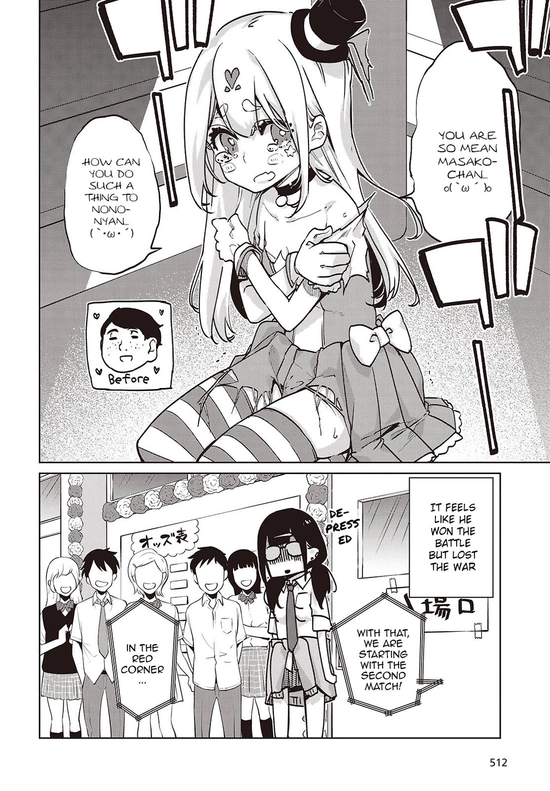 Oroka na Tenshi wa Akuma to Odoru Chapter 89 - Page 16
