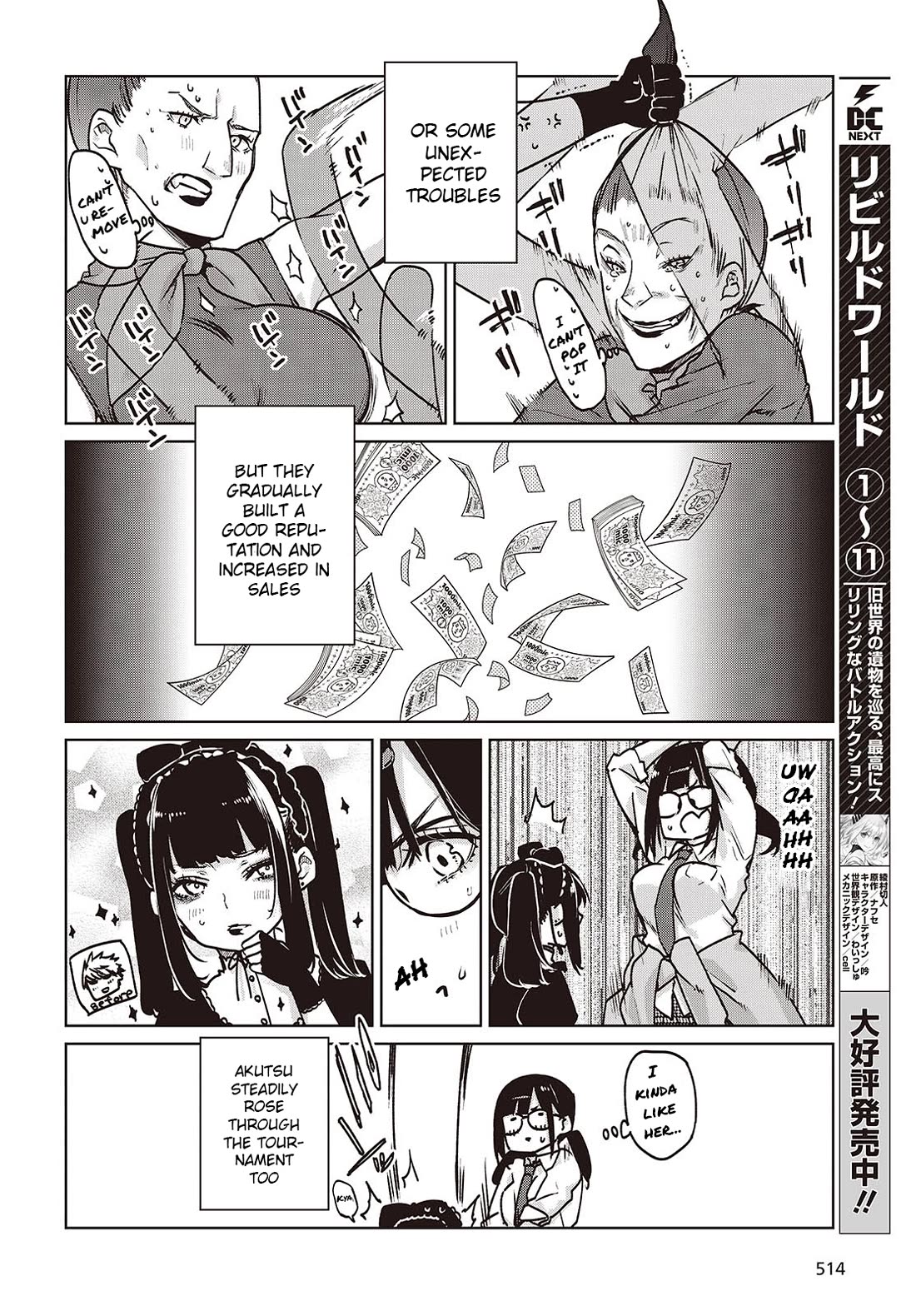 Oroka na Tenshi wa Akuma to Odoru Chapter 89 - Page 18