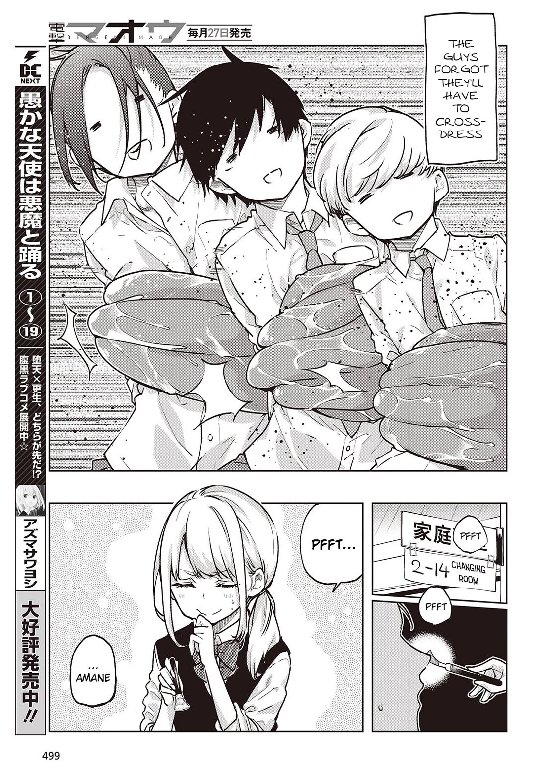 Oroka na Tenshi wa Akuma to Odoru Chapter 89 - Page 3