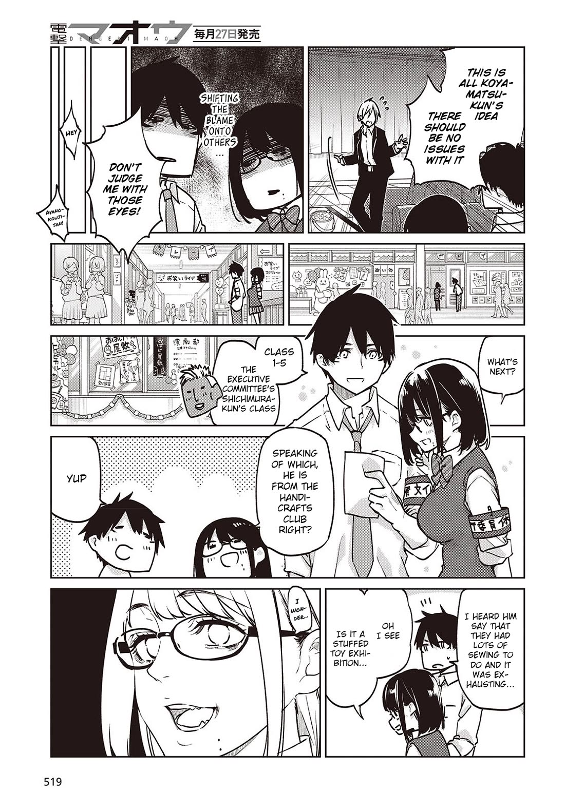 Oroka na Tenshi wa Akuma to Odoru Chapter 89 - Page 23