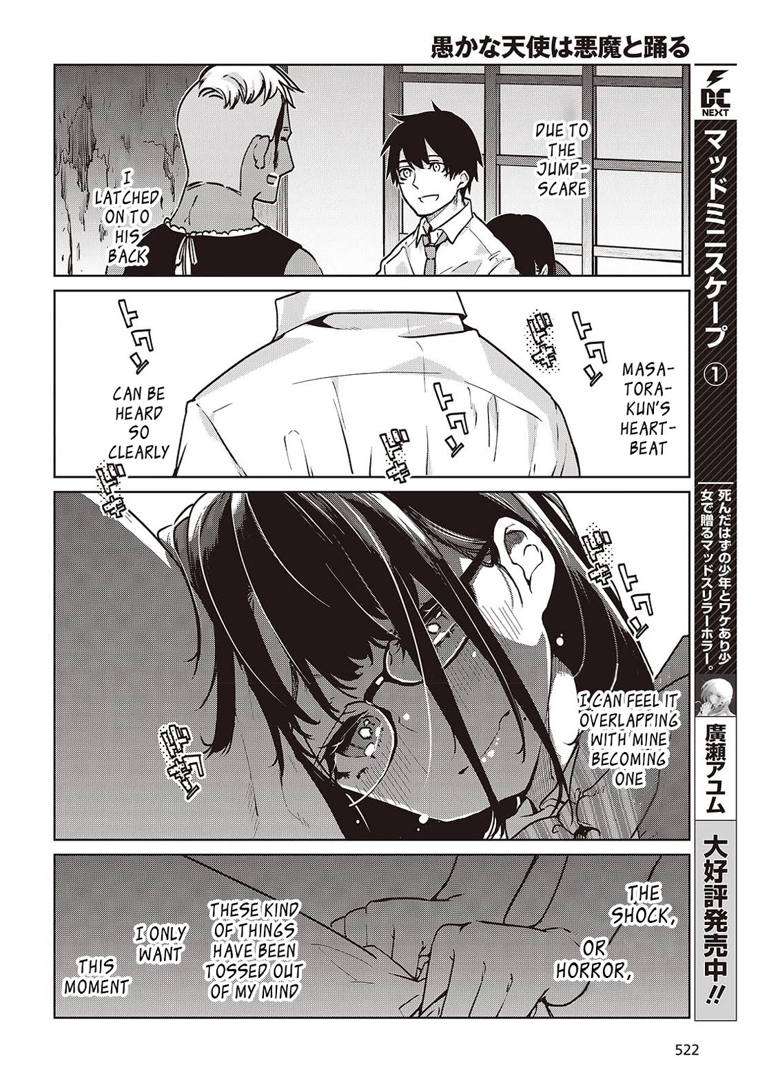 Oroka na Tenshi wa Akuma to Odoru Chapter 89 - Page 26