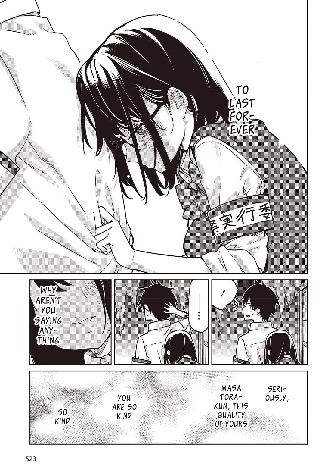 Oroka na Tenshi wa Akuma to Odoru Chapter 89 - Page 27