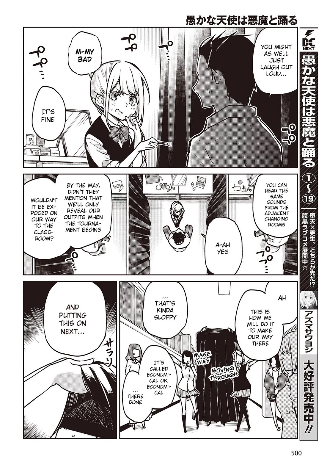 Oroka na Tenshi wa Akuma to Odoru Chapter 89 - Page 4