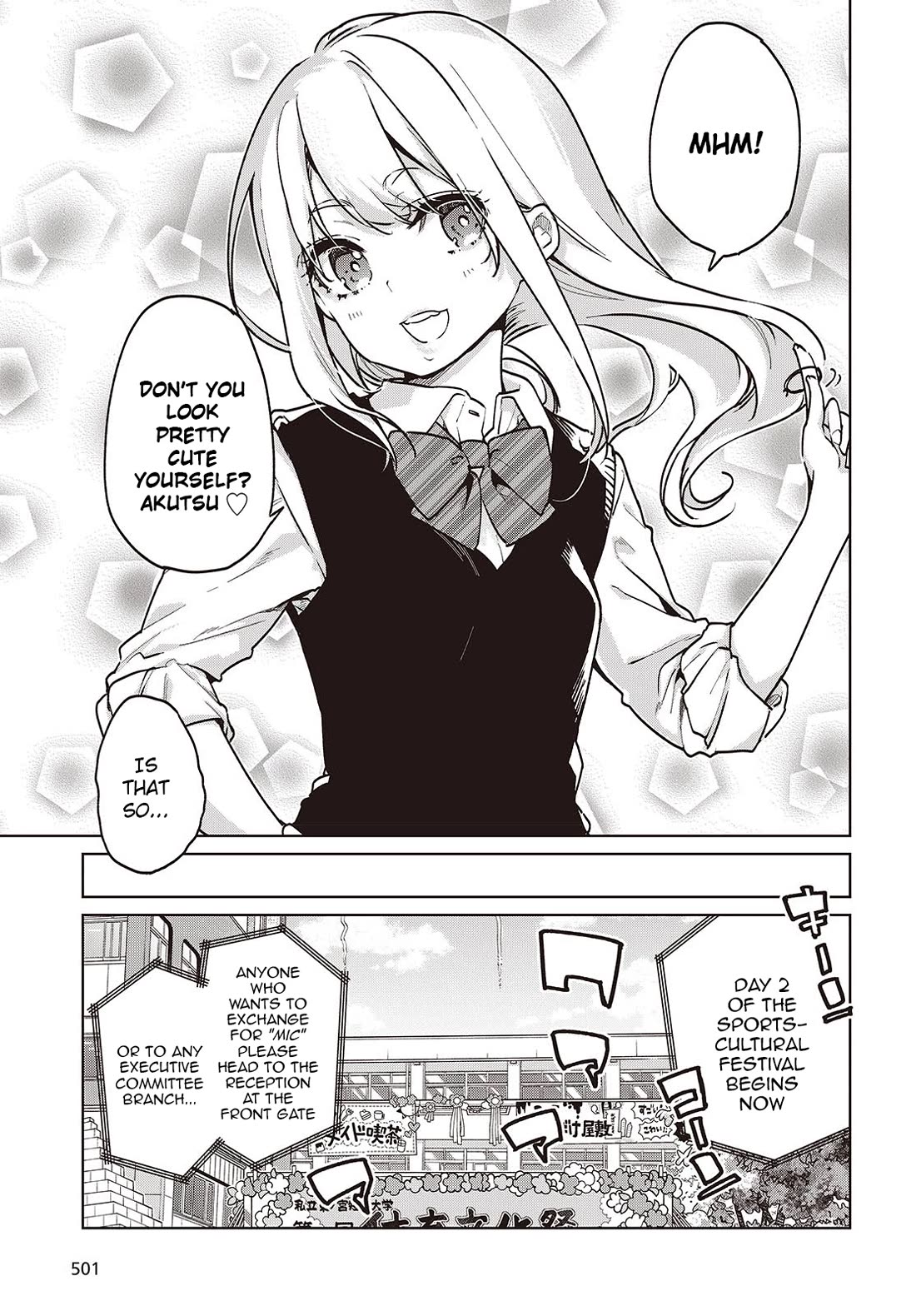 Oroka na Tenshi wa Akuma to Odoru Chapter 89 - Page 5