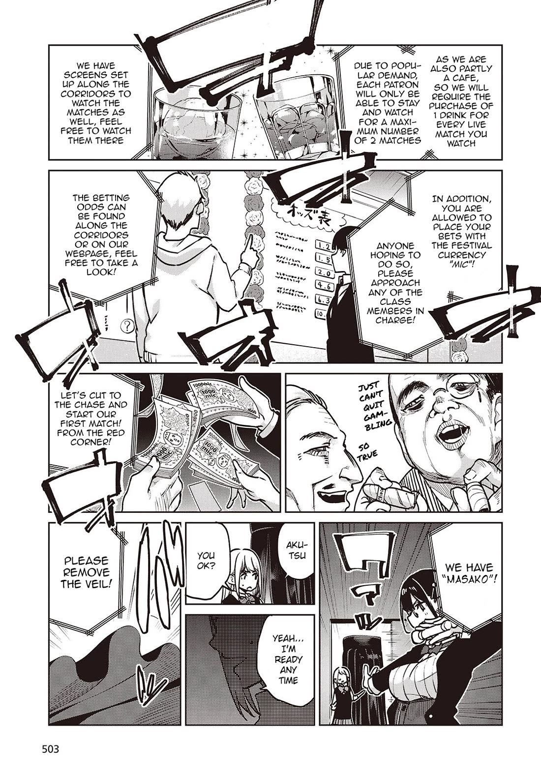Oroka na Tenshi wa Akuma to Odoru Chapter 89 - Page 7