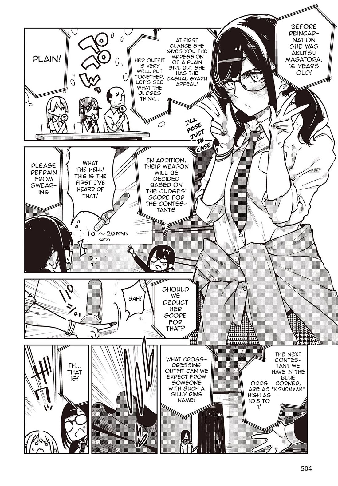 Oroka na Tenshi wa Akuma to Odoru Chapter 89 - Page 8