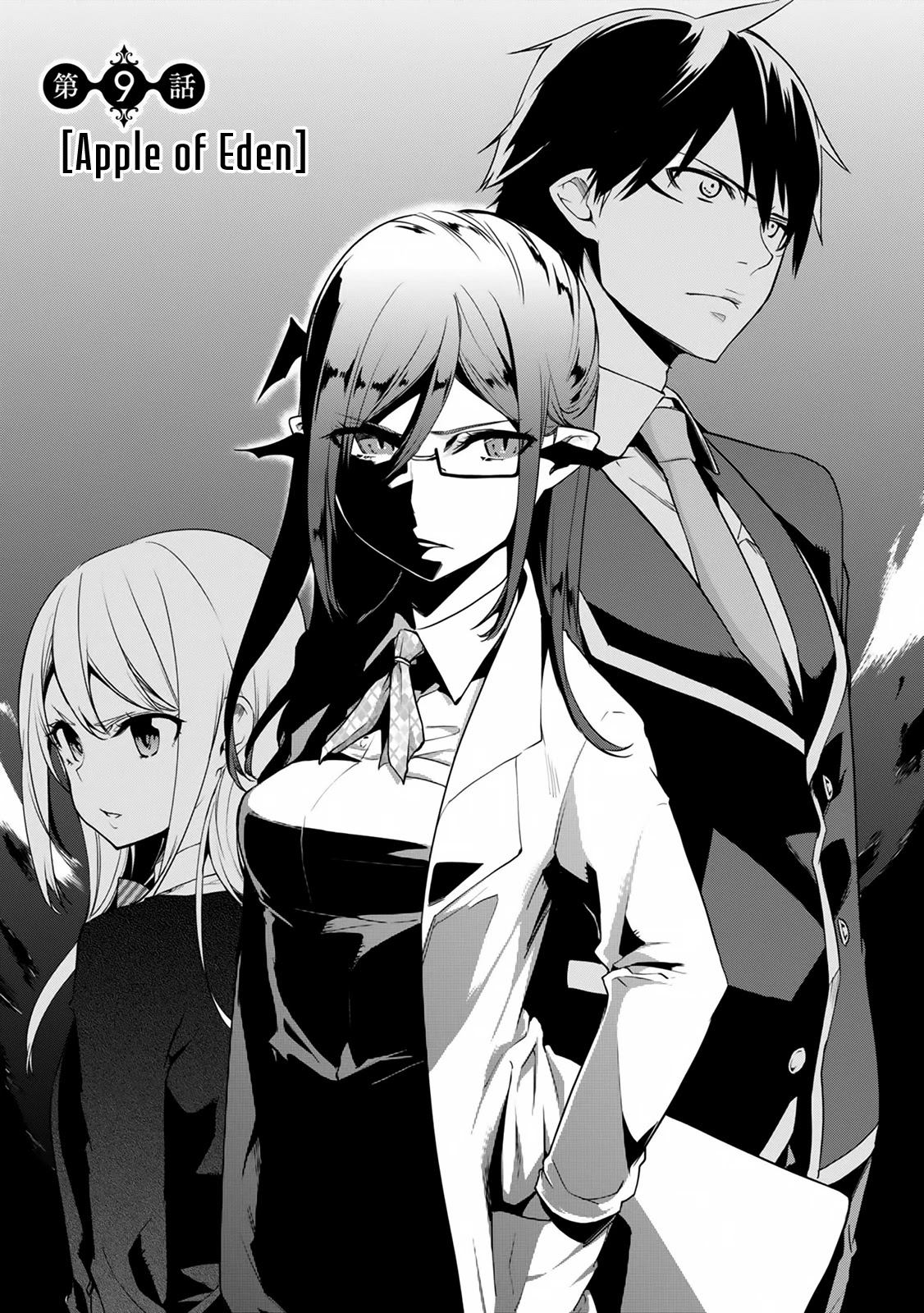 Oroka na Tenshi wa Akuma to Odoru Chapter 9 - Page 7