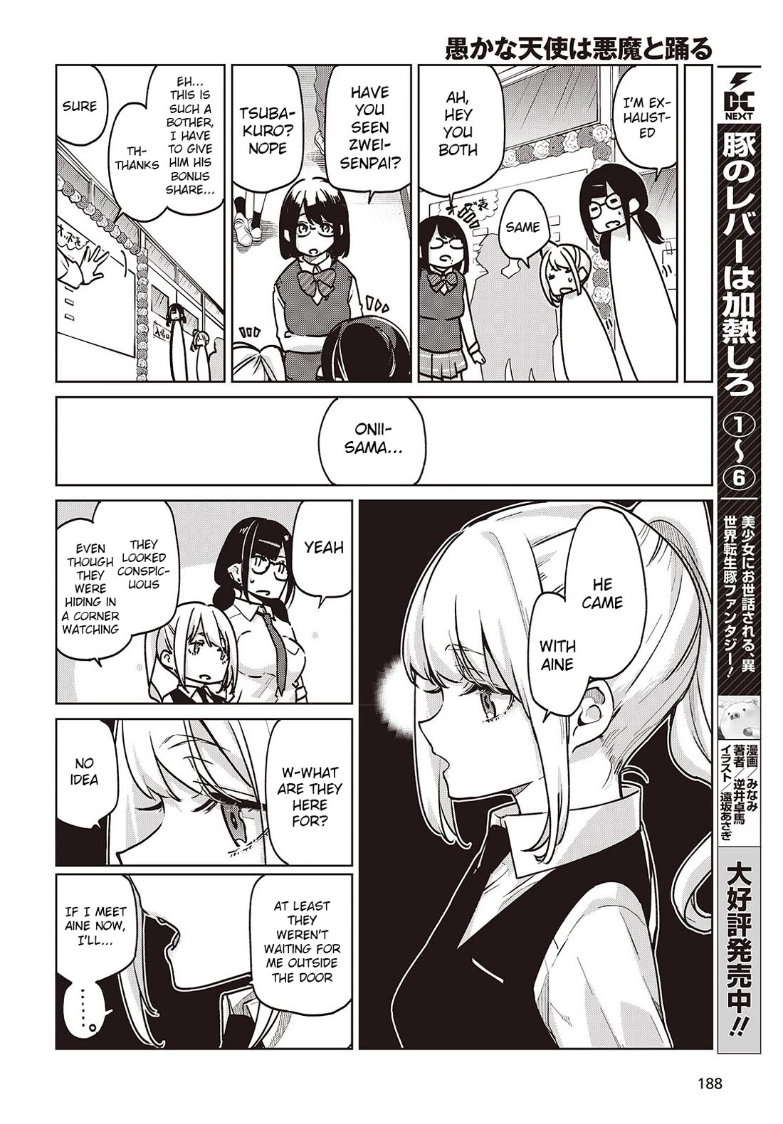 Oroka na Tenshi wa Akuma to Odoru Chapter 90 - Page 12