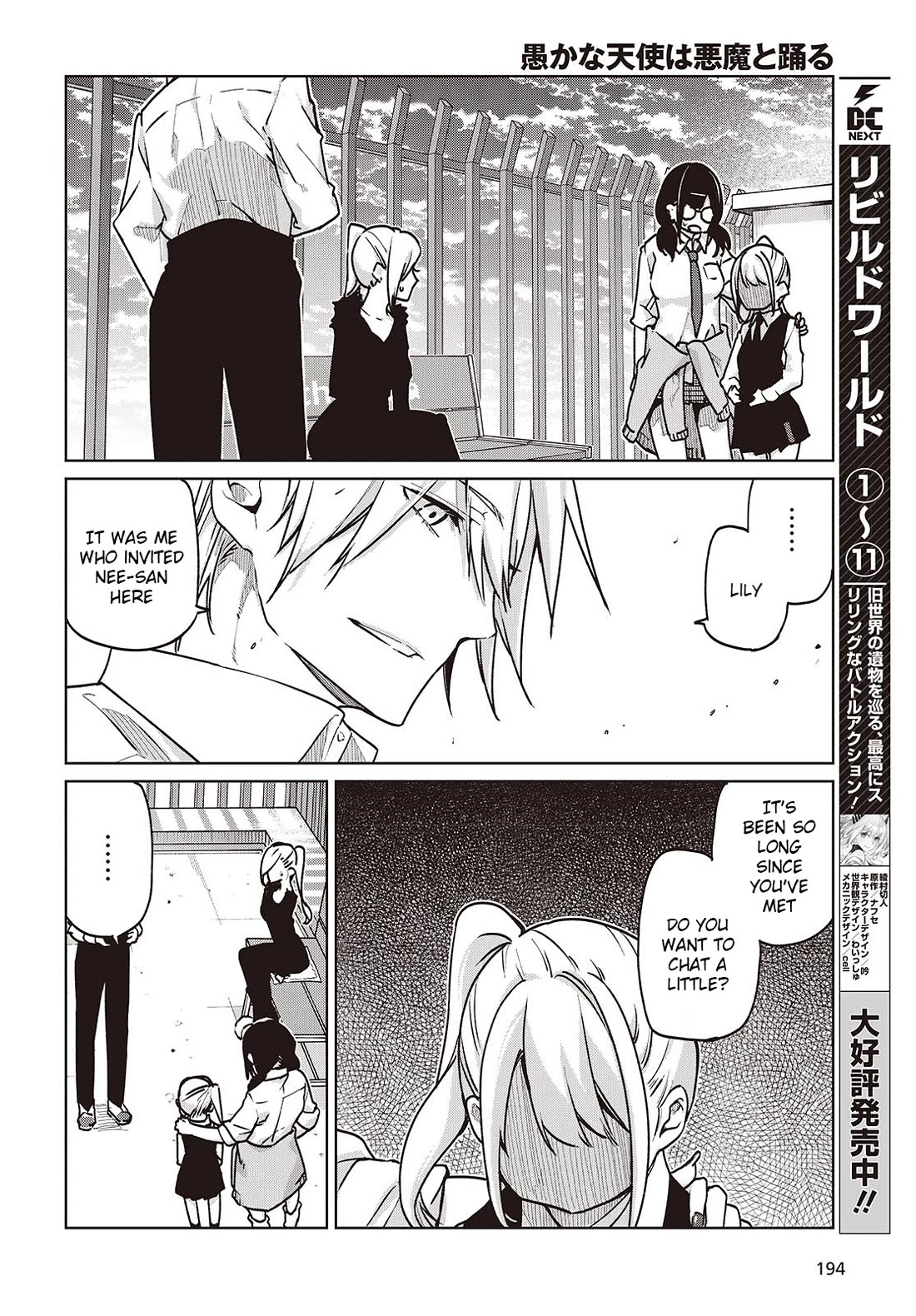 Oroka na Tenshi wa Akuma to Odoru Chapter 90 - Page 18