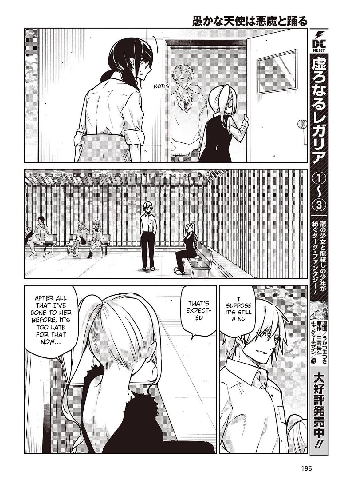 Oroka na Tenshi wa Akuma to Odoru Chapter 90 - Page 20
