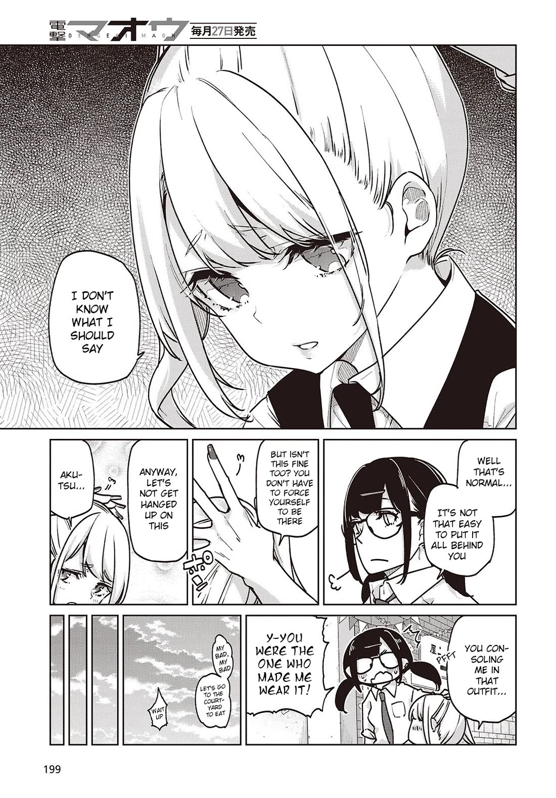 Oroka na Tenshi wa Akuma to Odoru Chapter 90 - Page 23