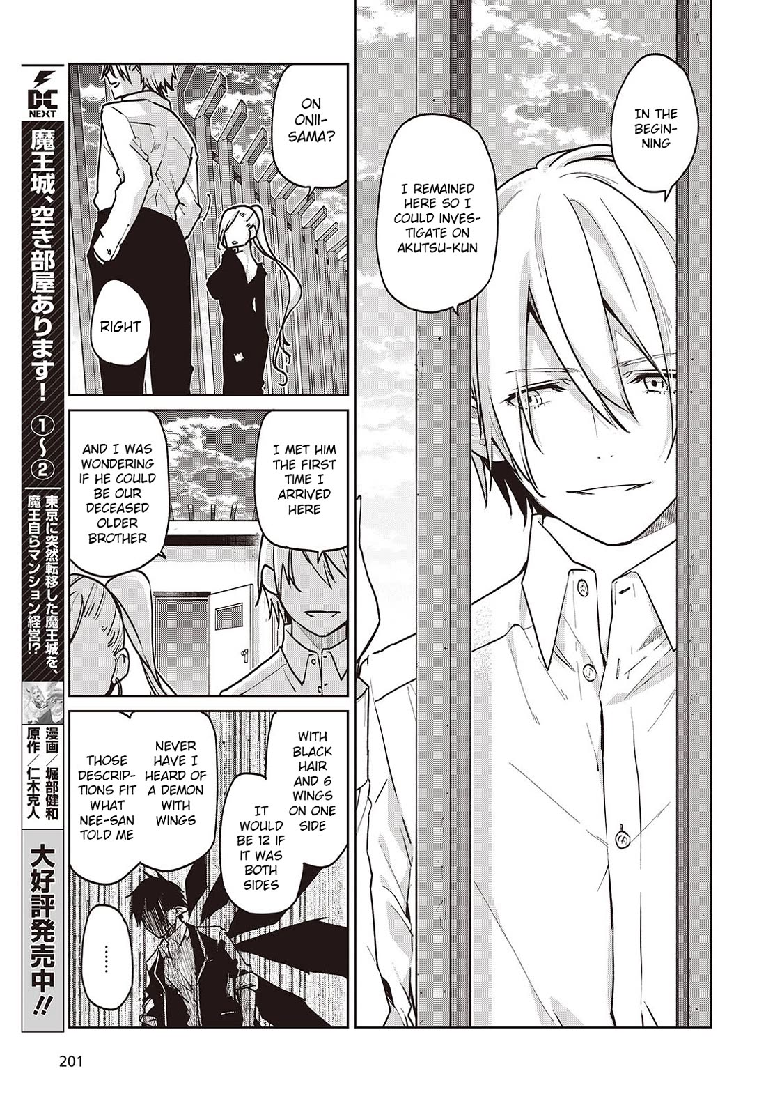 Oroka na Tenshi wa Akuma to Odoru Chapter 90 - Page 25