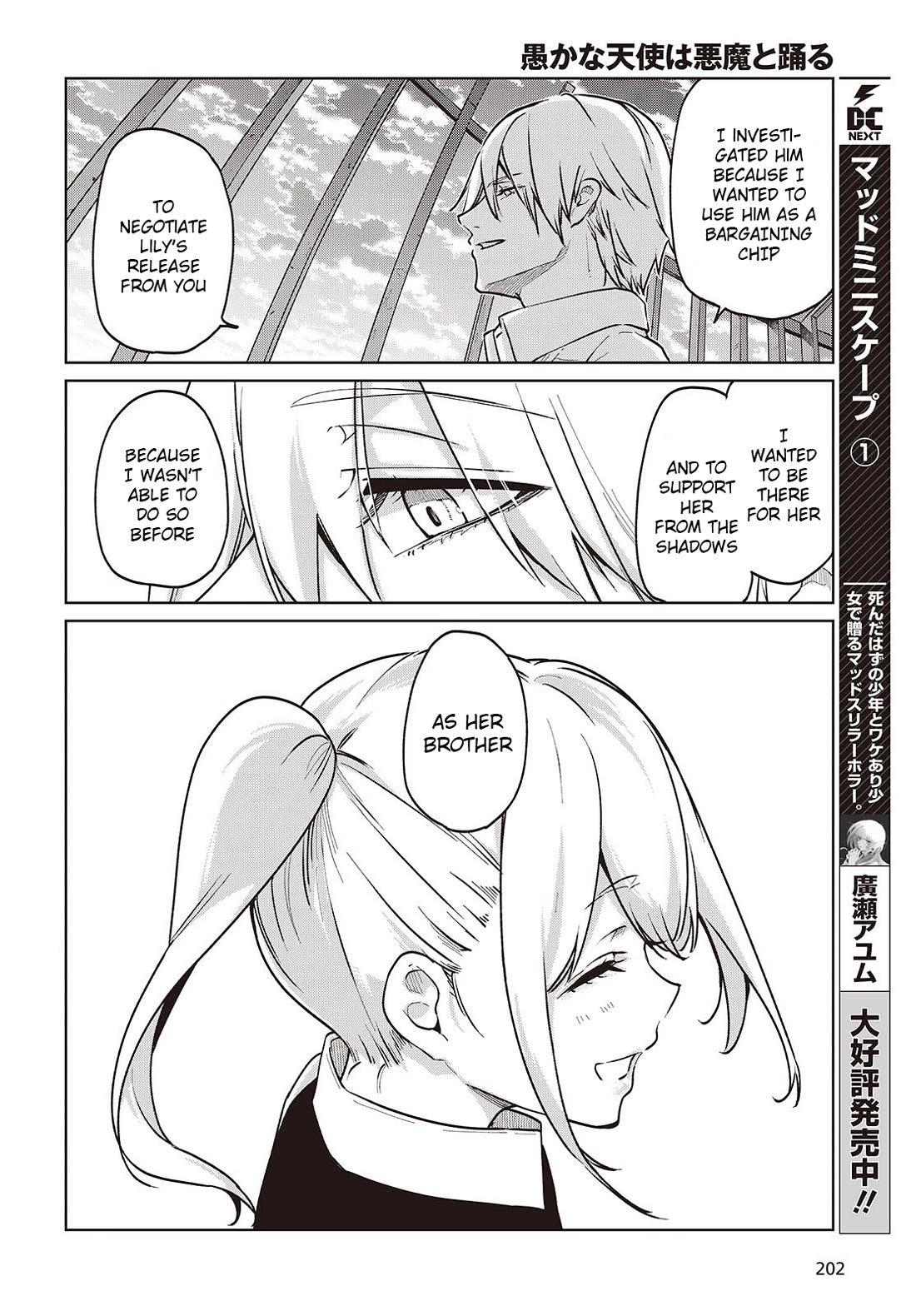 Oroka na Tenshi wa Akuma to Odoru Chapter 90 - Page 26