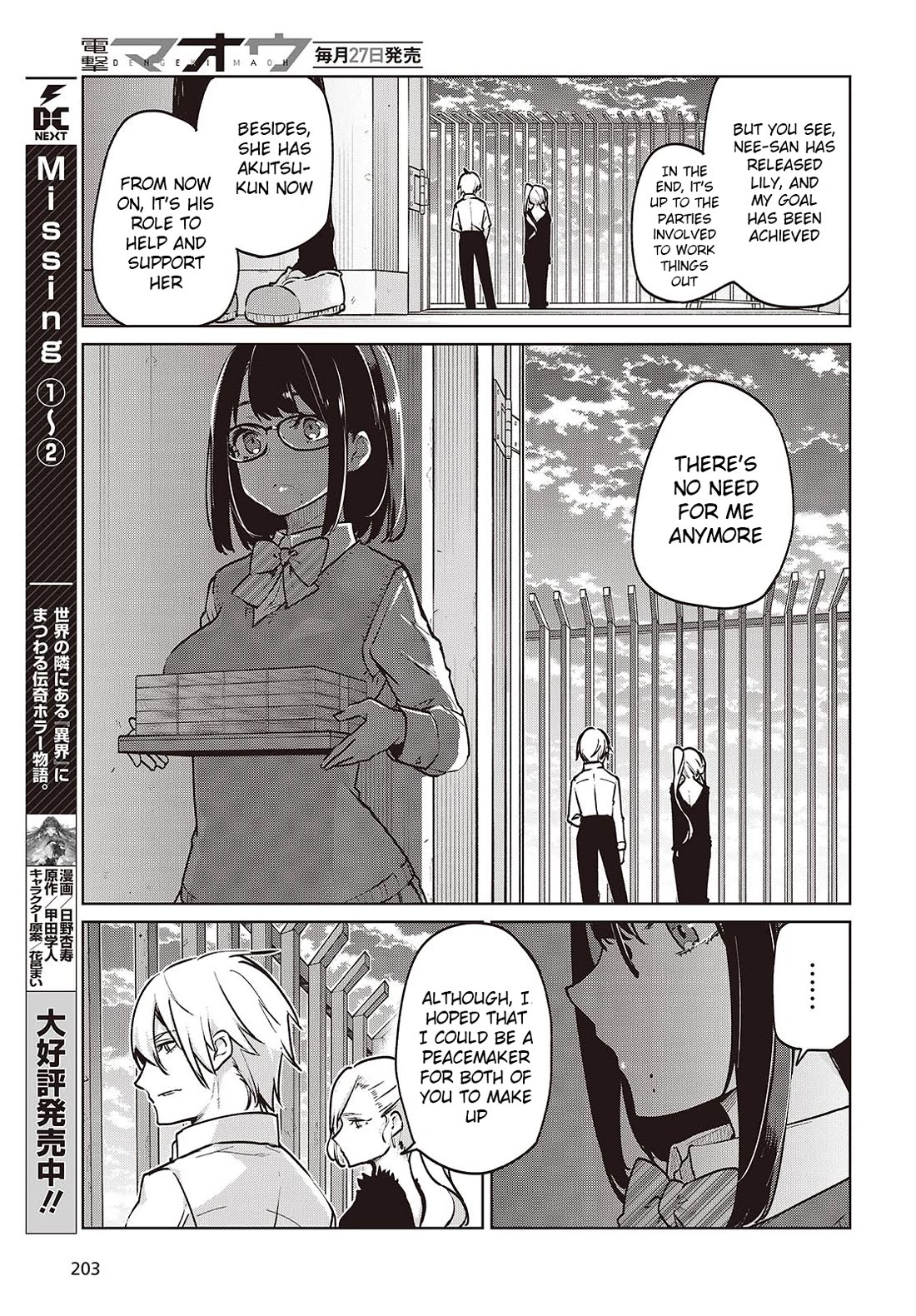 Oroka na Tenshi wa Akuma to Odoru Chapter 90 - Page 27