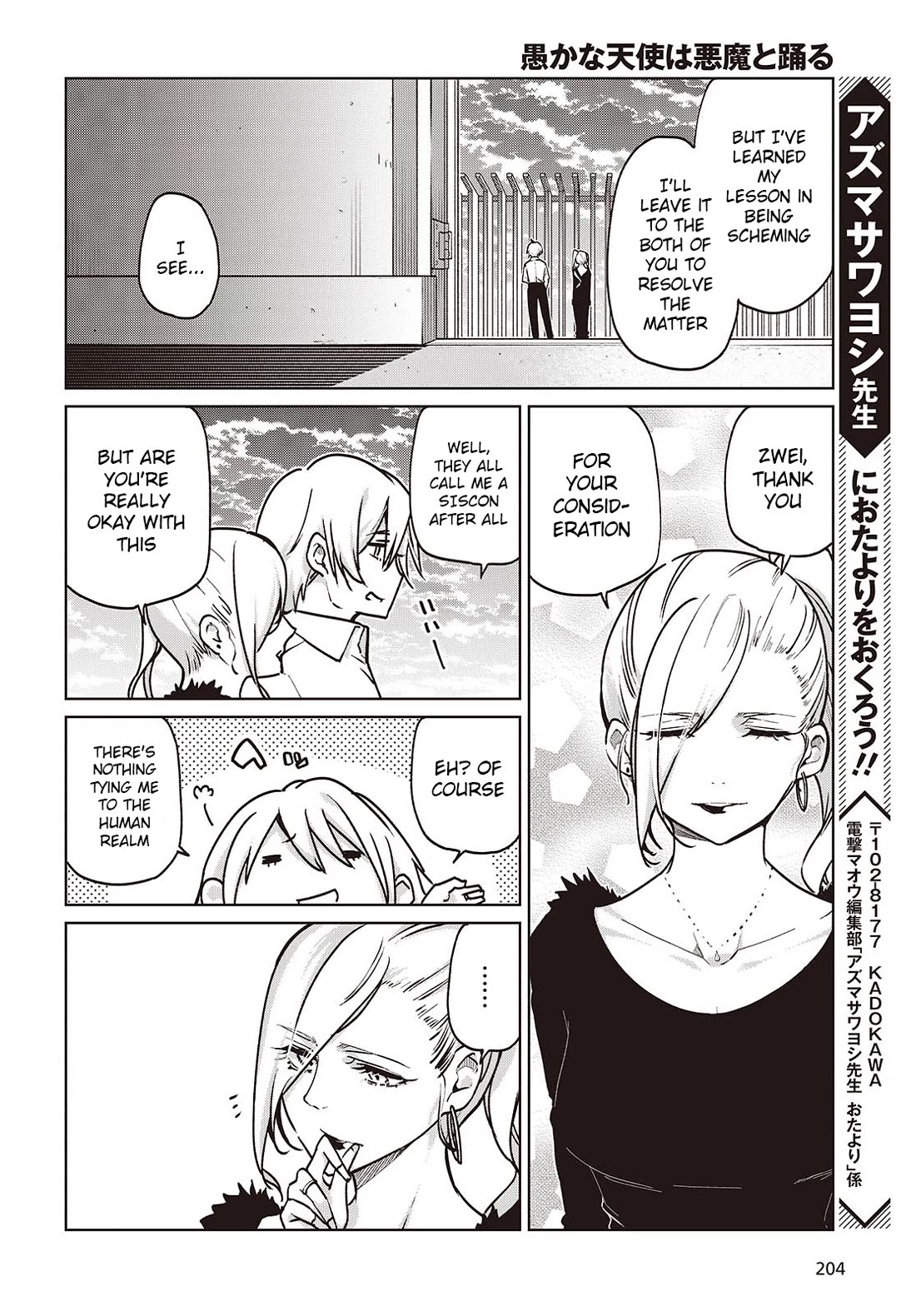 Oroka na Tenshi wa Akuma to Odoru Chapter 90 - Page 28