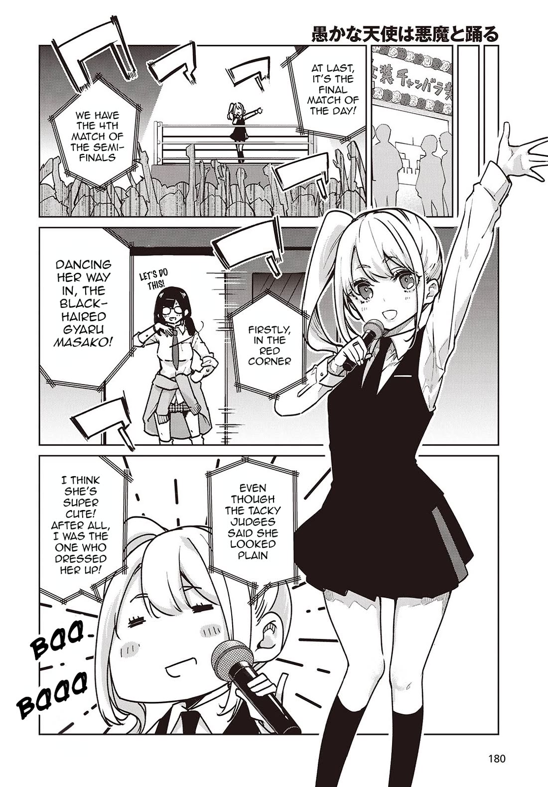Oroka na Tenshi wa Akuma to Odoru Chapter 90 - Page 4