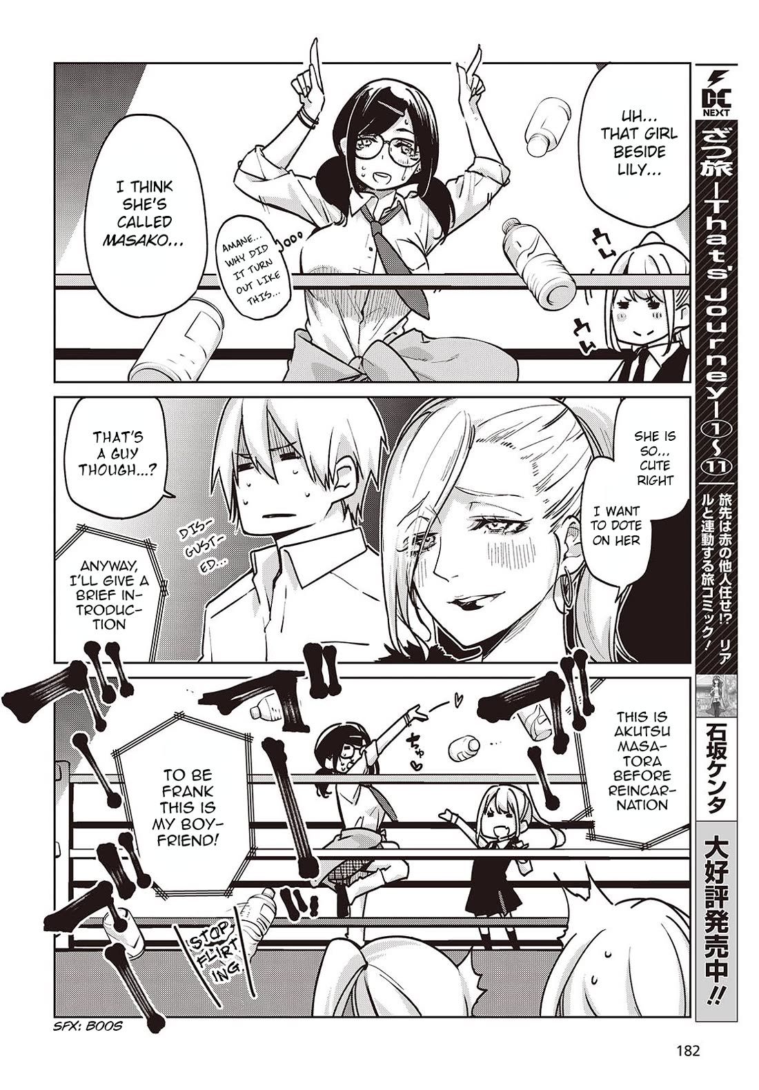 Oroka na Tenshi wa Akuma to Odoru Chapter 90 - Page 6