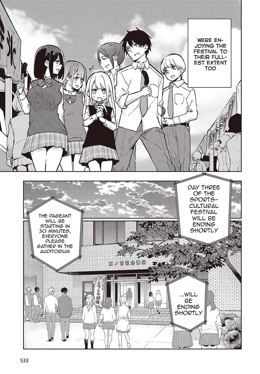 Oroka na Tenshi wa Akuma to Odoru Chapter 91 - Page 13