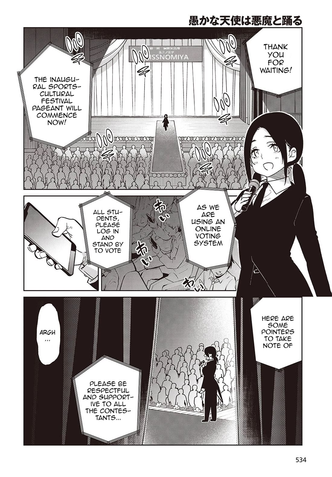 Oroka na Tenshi wa Akuma to Odoru Chapter 91 - Page 14