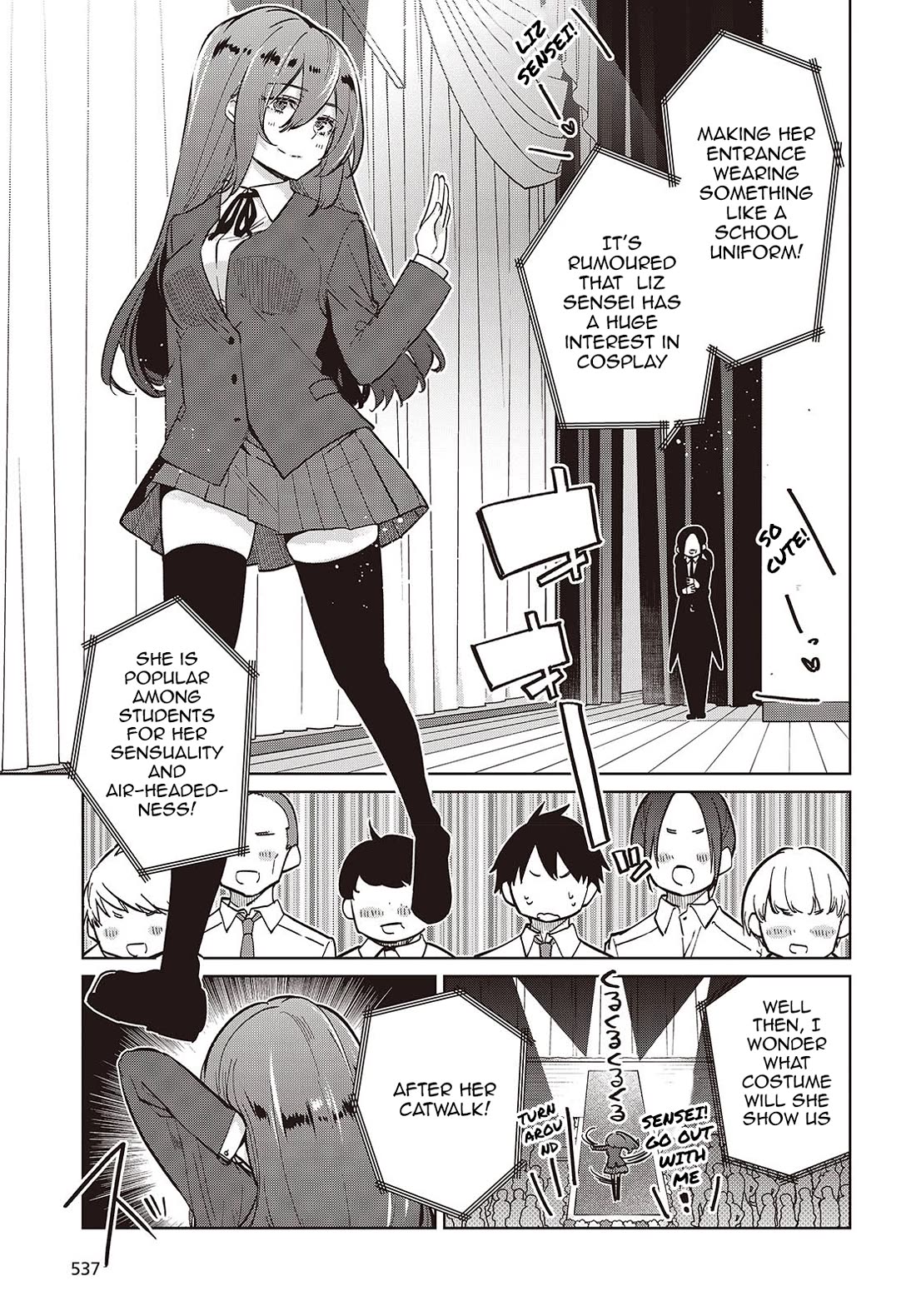 Oroka na Tenshi wa Akuma to Odoru Chapter 91 - Page 17