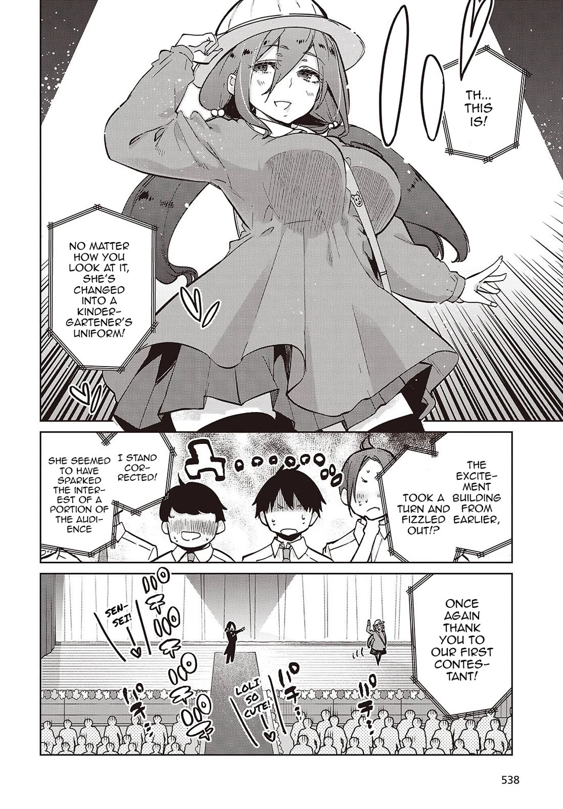 Oroka na Tenshi wa Akuma to Odoru Chapter 91 - Page 18