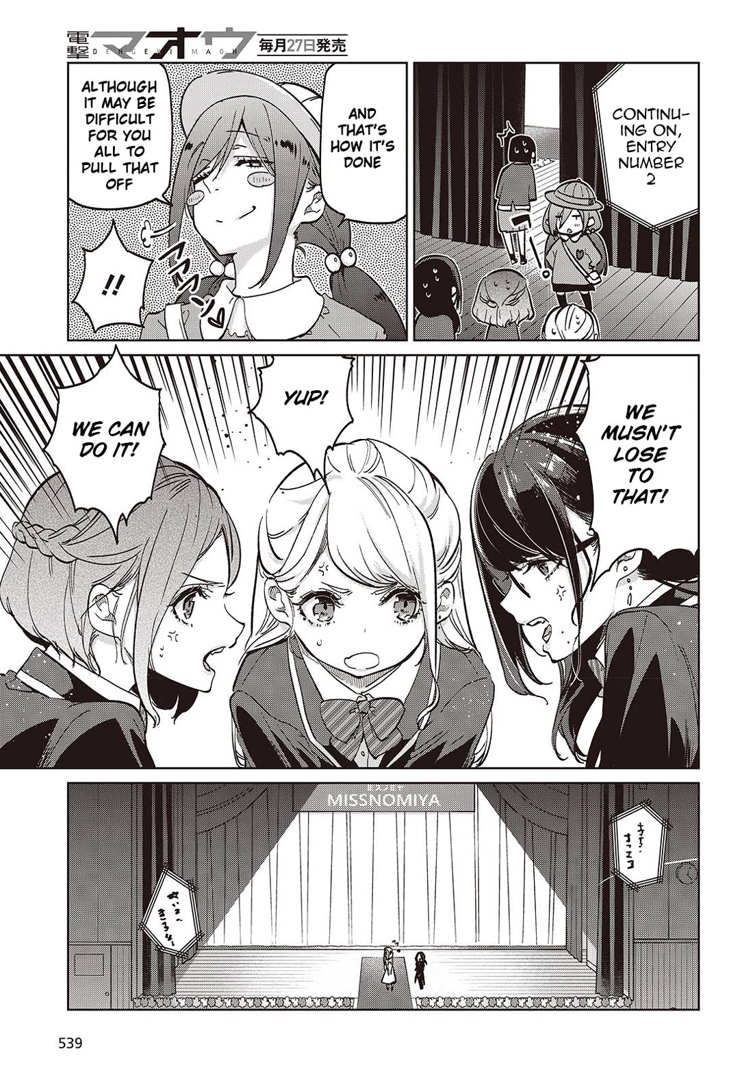 Oroka na Tenshi wa Akuma to Odoru Chapter 91 - Page 19
