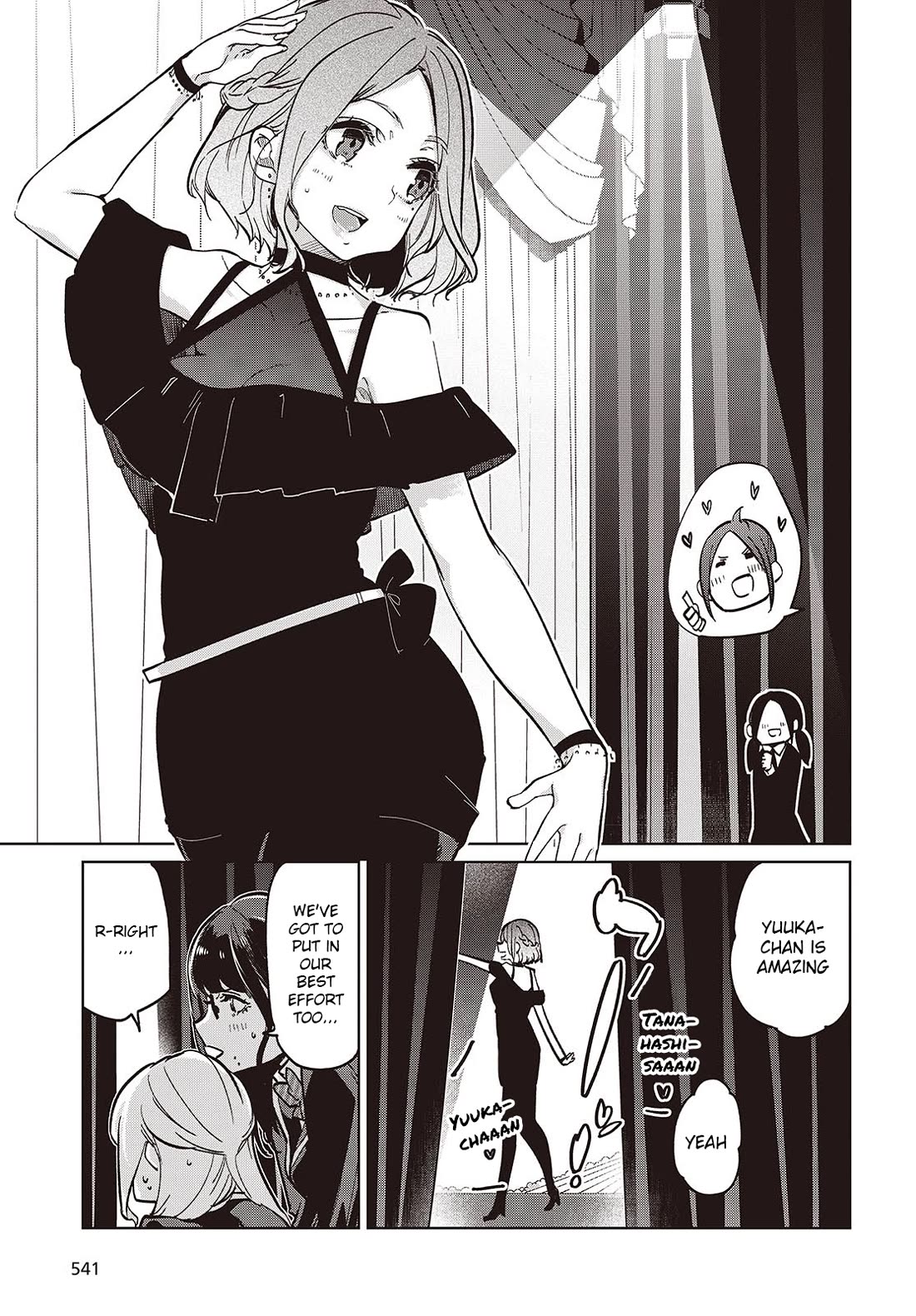 Oroka na Tenshi wa Akuma to Odoru Chapter 91 - Page 21