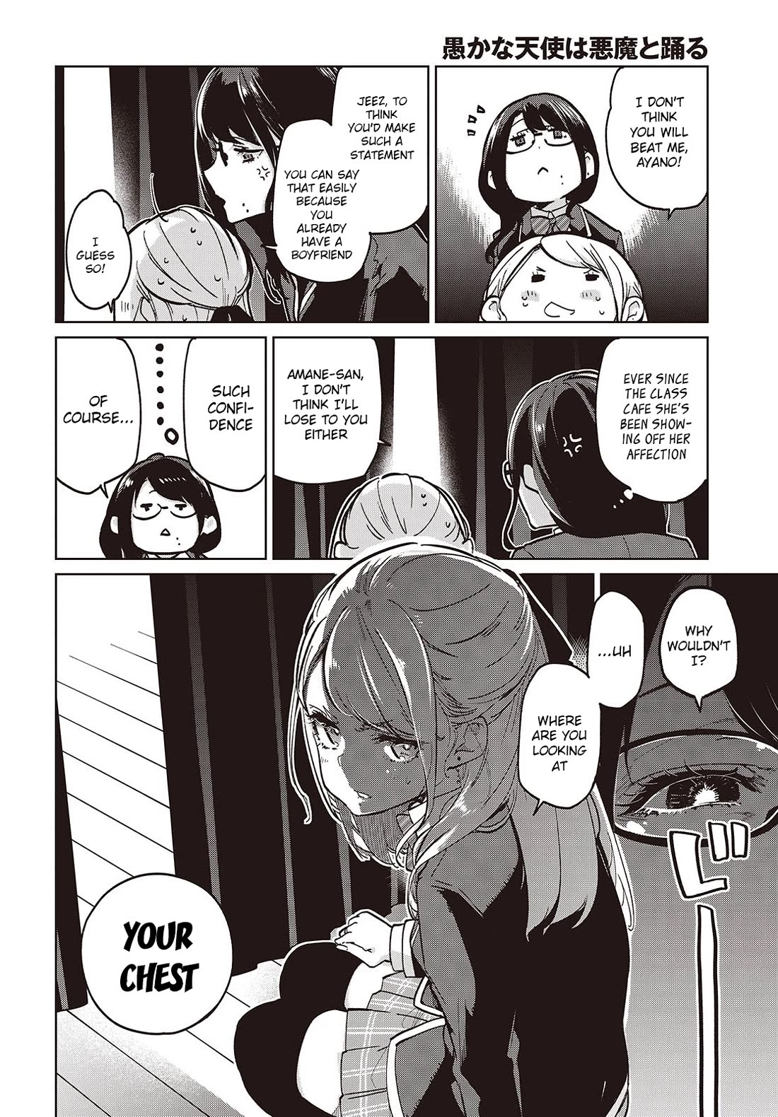 Oroka na Tenshi wa Akuma to Odoru Chapter 91 - Page 22