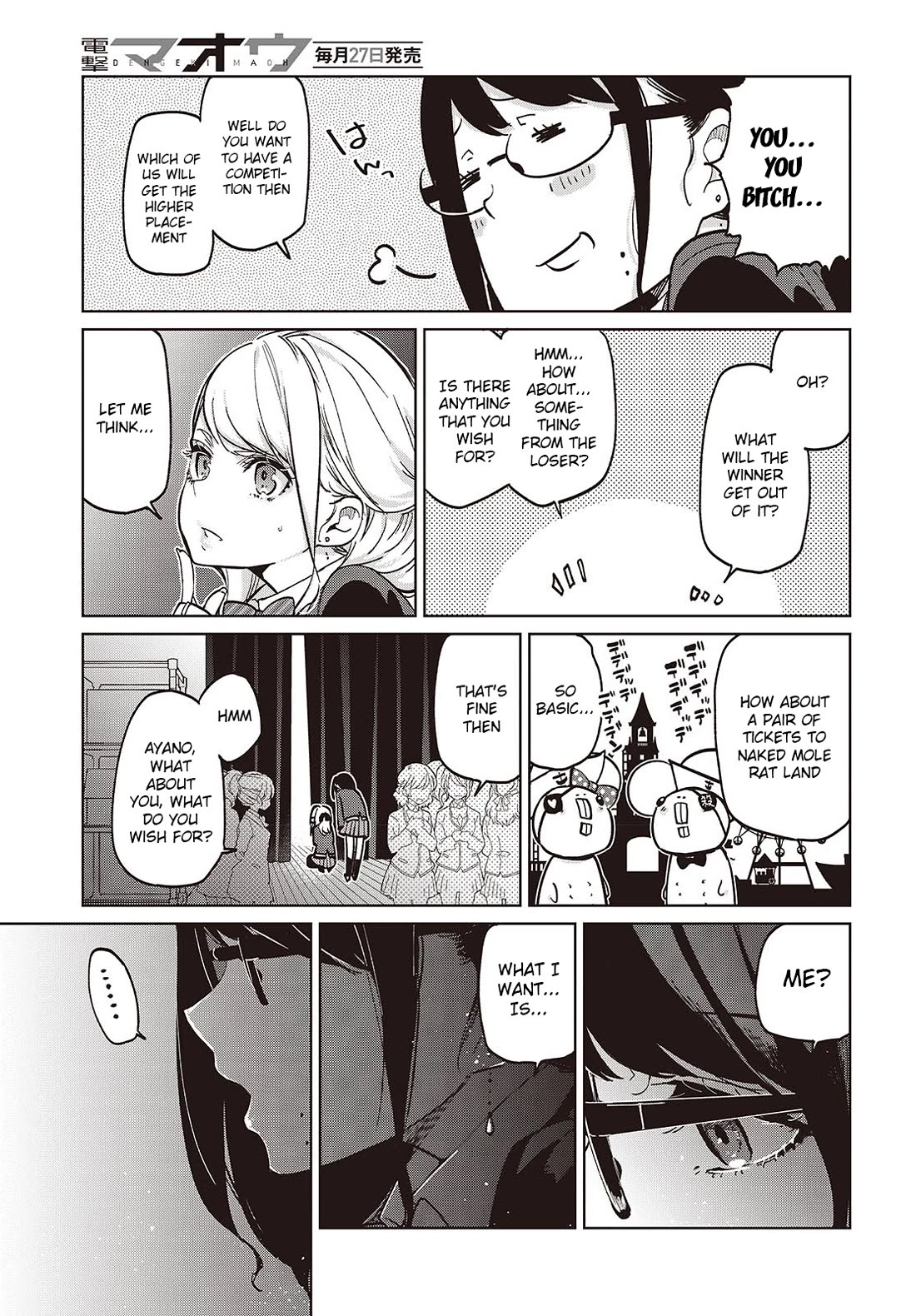 Oroka na Tenshi wa Akuma to Odoru Chapter 91 - Page 23