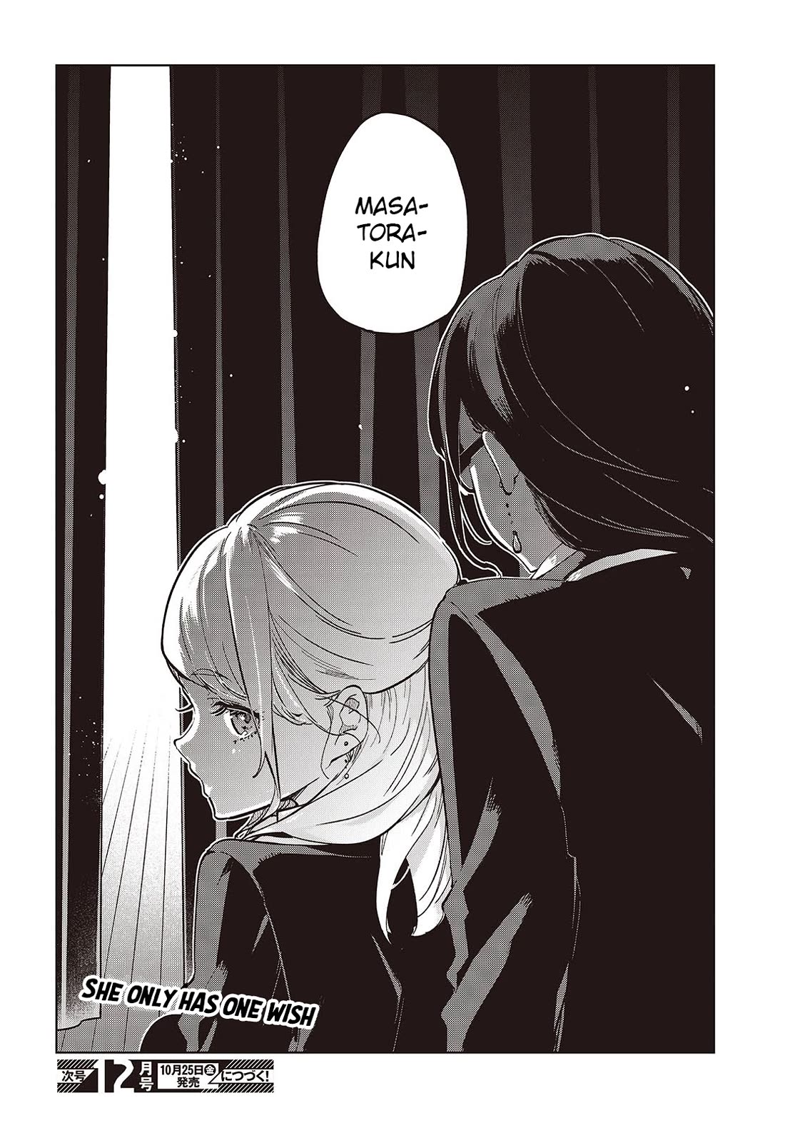 Oroka na Tenshi wa Akuma to Odoru Chapter 91 - Page 24