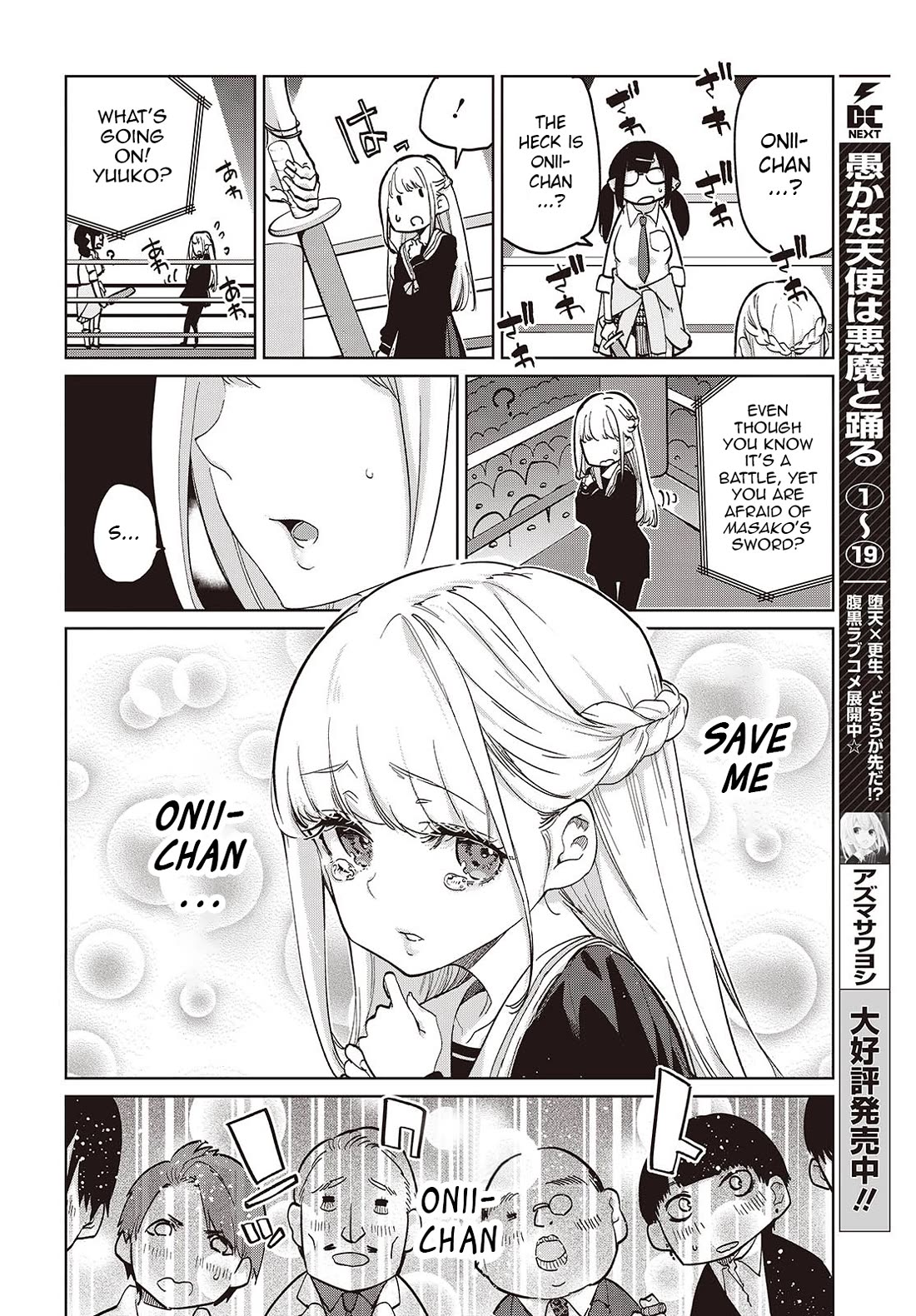 Oroka na Tenshi wa Akuma to Odoru Chapter 91 - Page 4