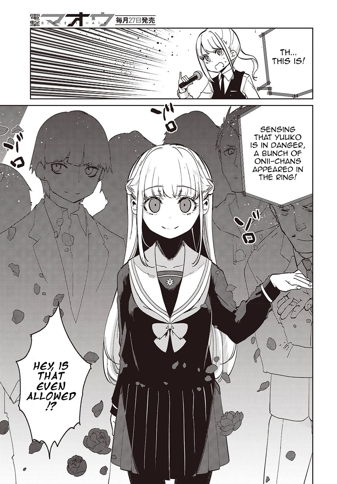 Oroka na Tenshi wa Akuma to Odoru Chapter 91 - Page 5