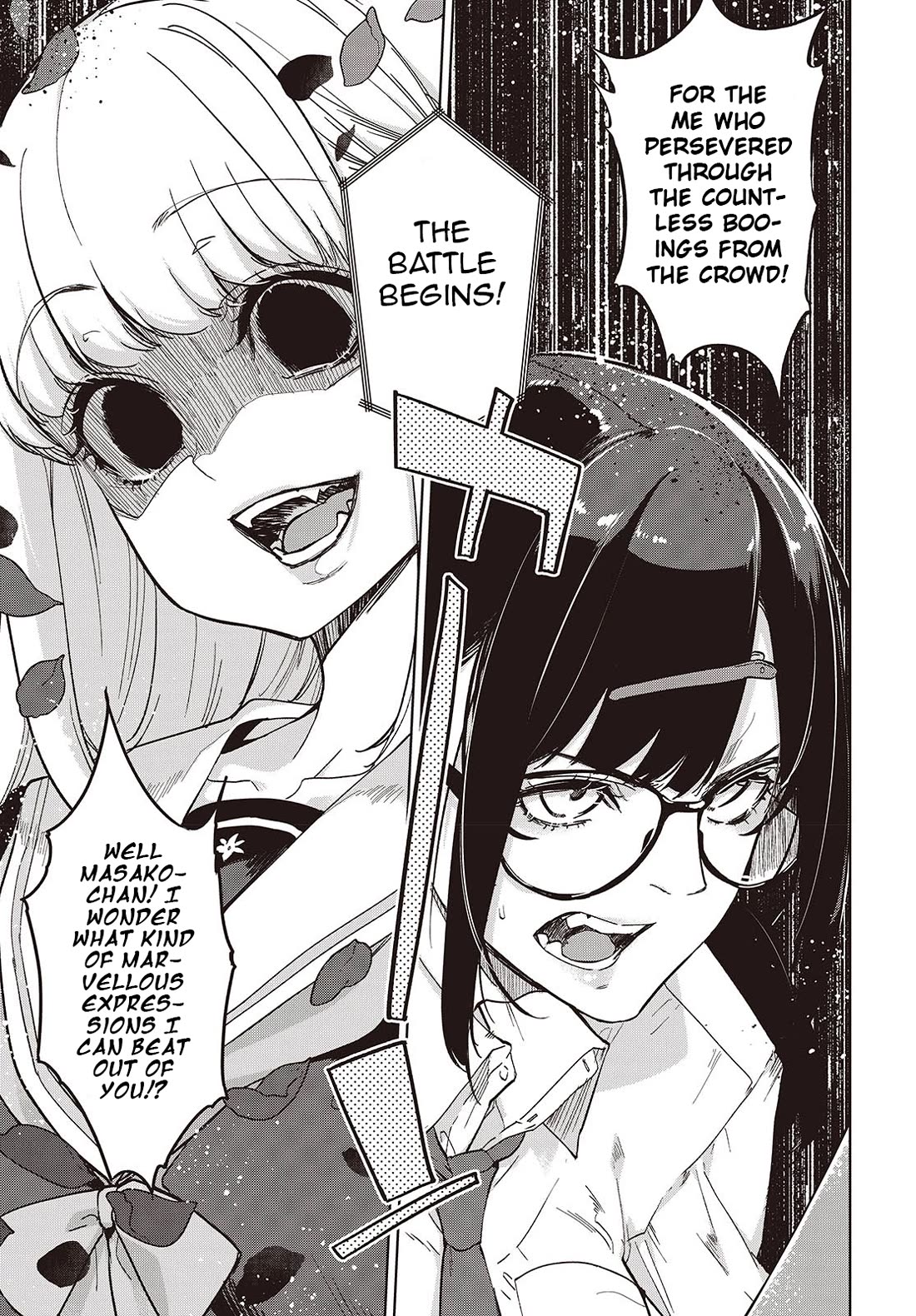 Oroka na Tenshi wa Akuma to Odoru Chapter 91 - Page 7