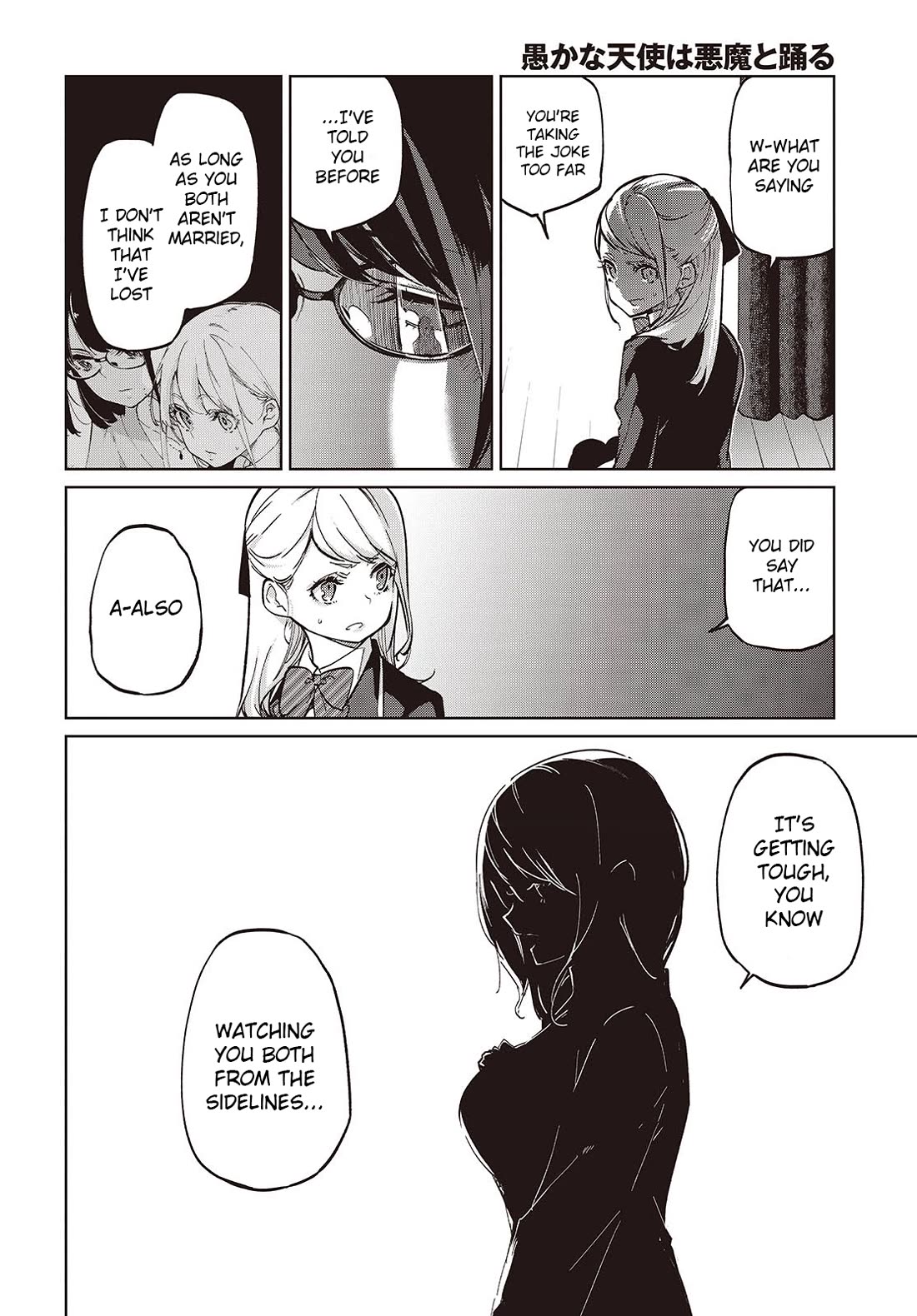 Oroka na Tenshi wa Akuma to Odoru Chapter 92 - Page 2